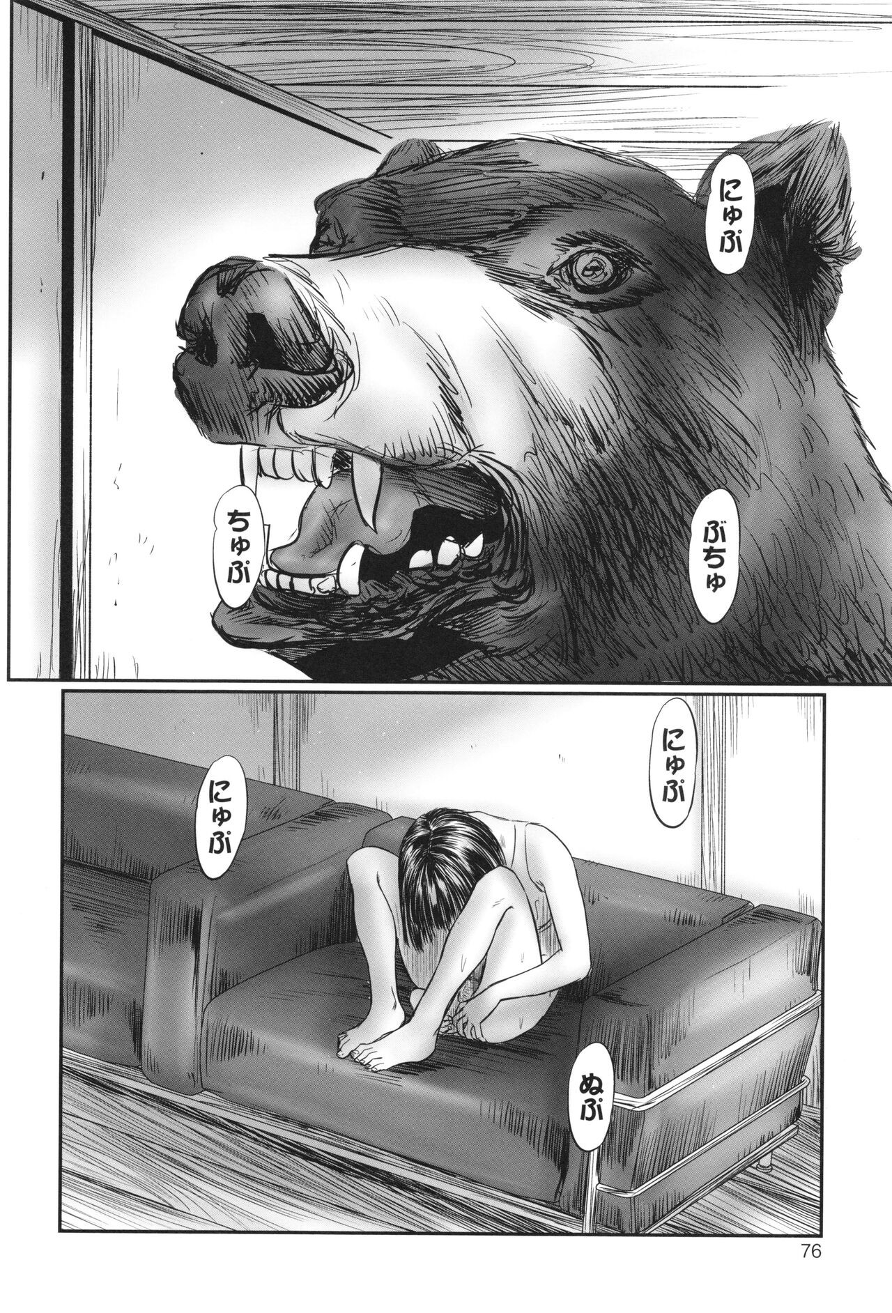 Page 78