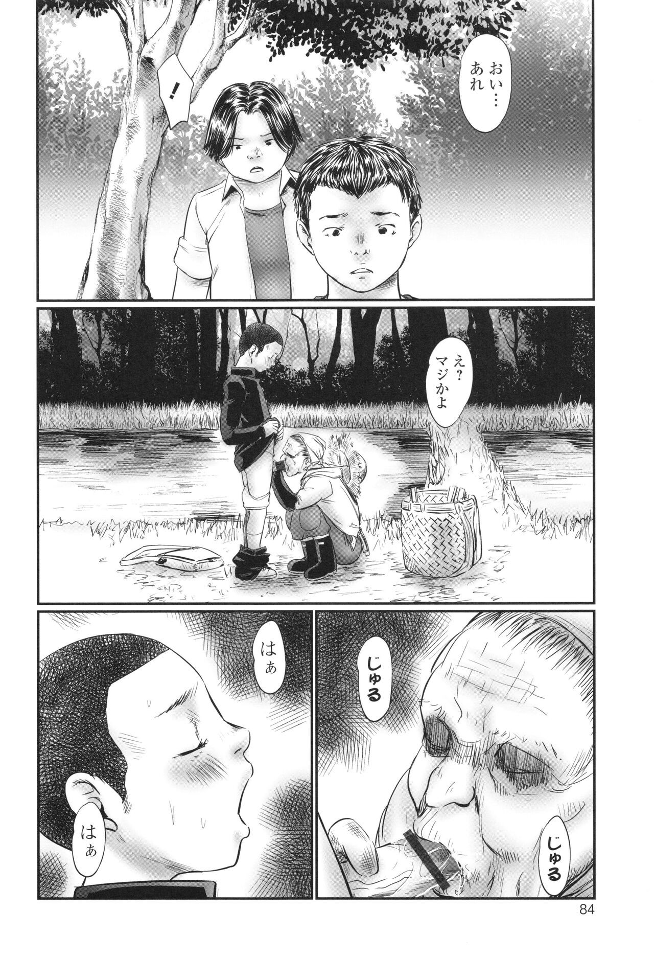 Page 86