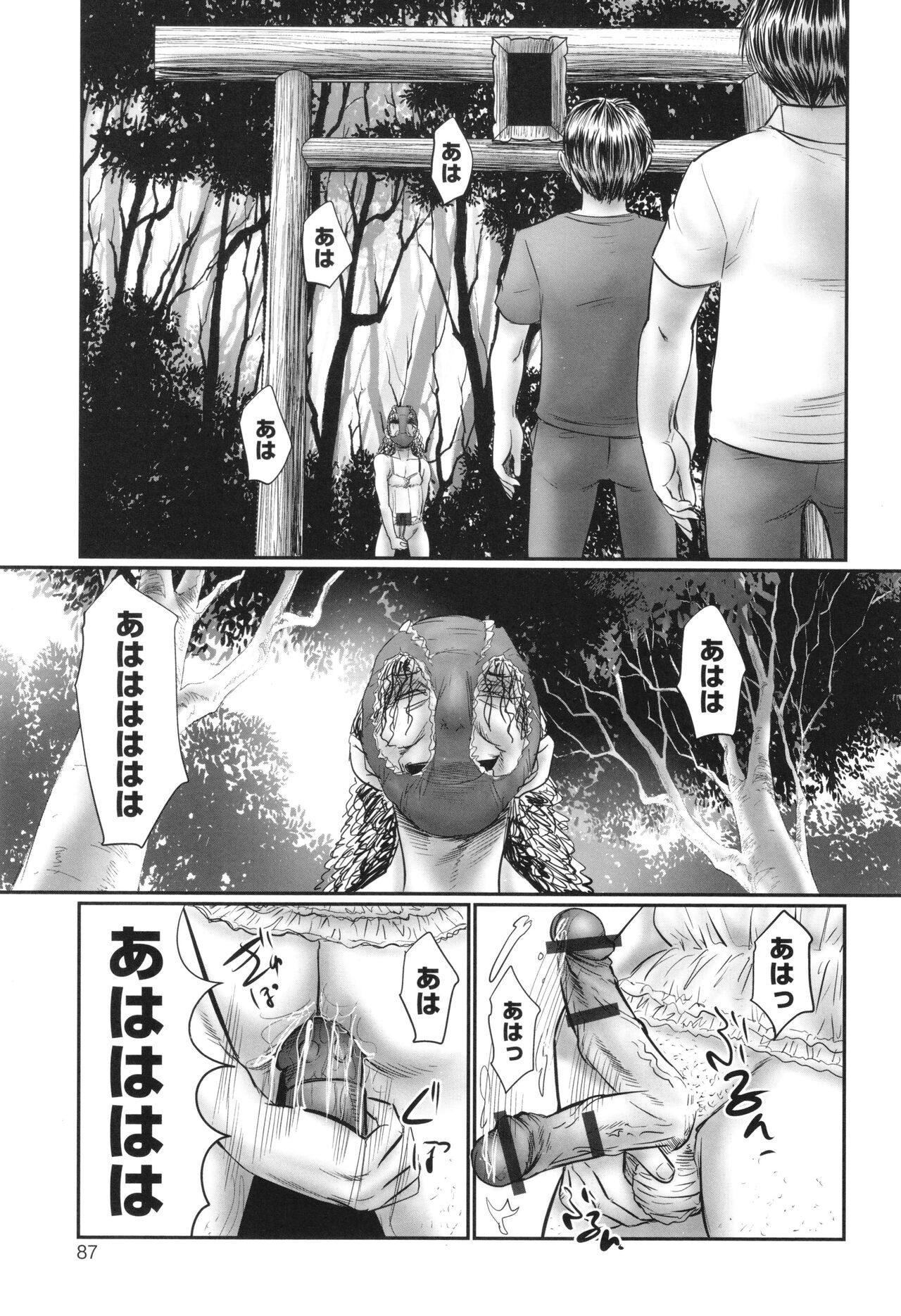 Page 89