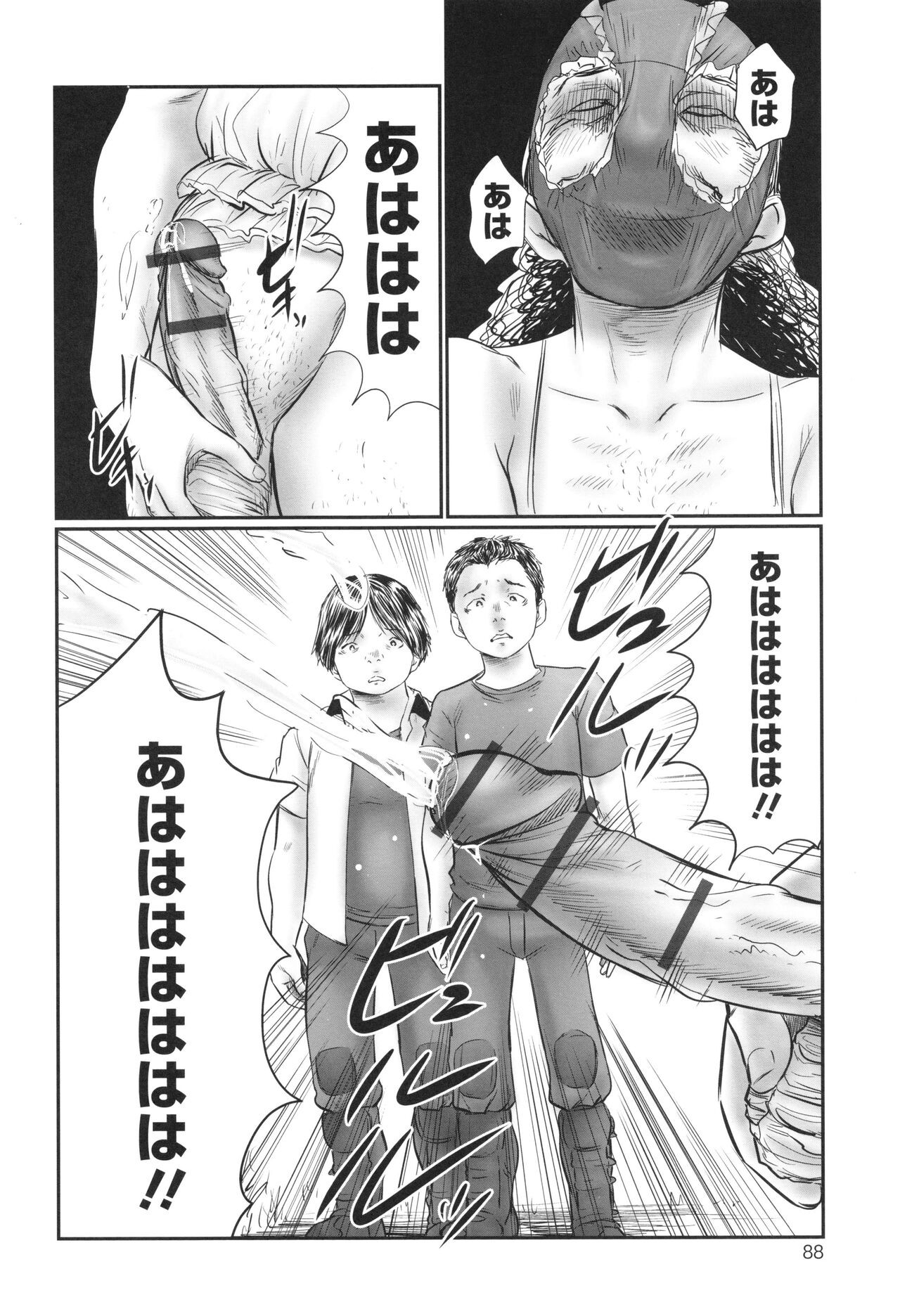 Page 90