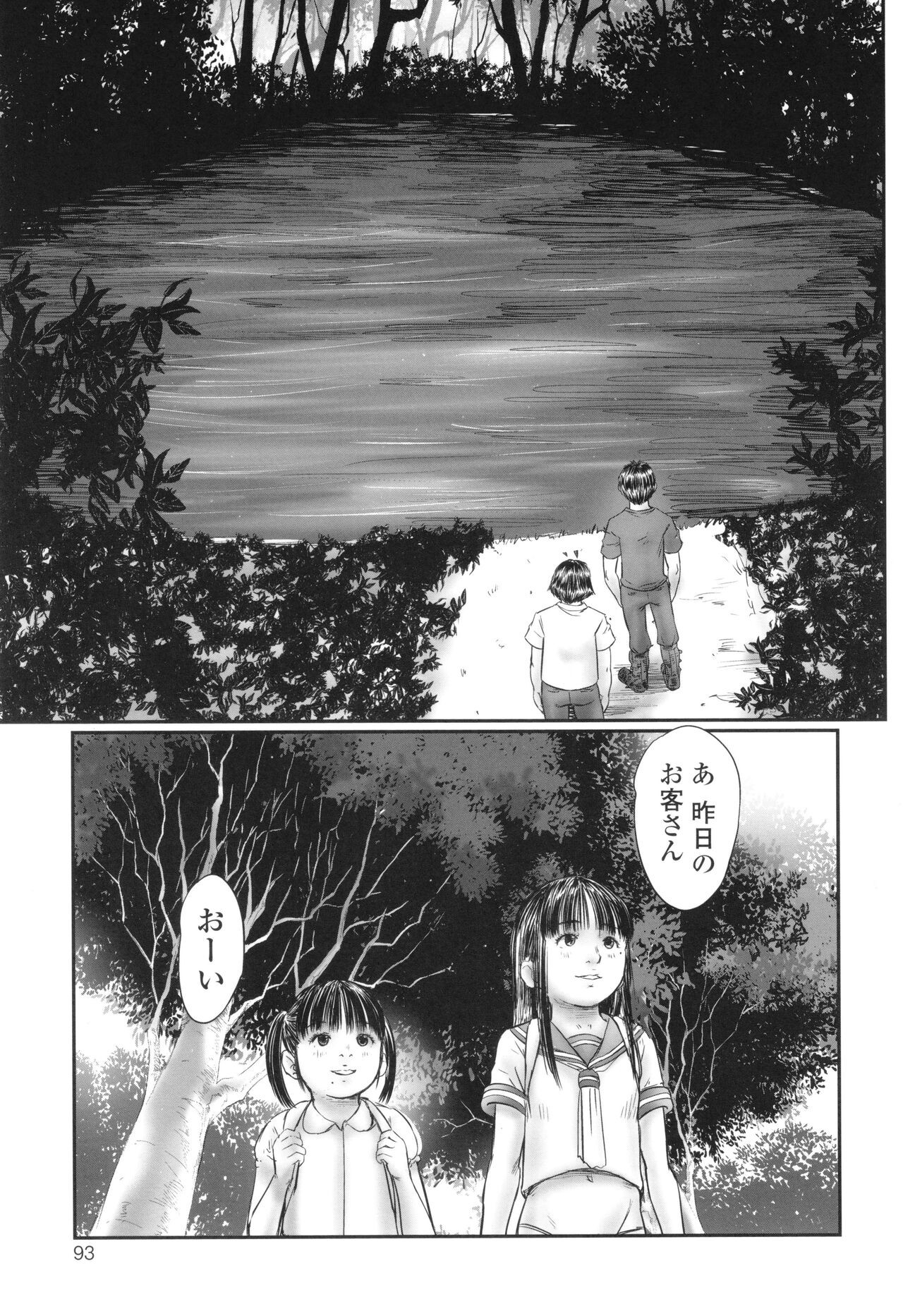 Page 95