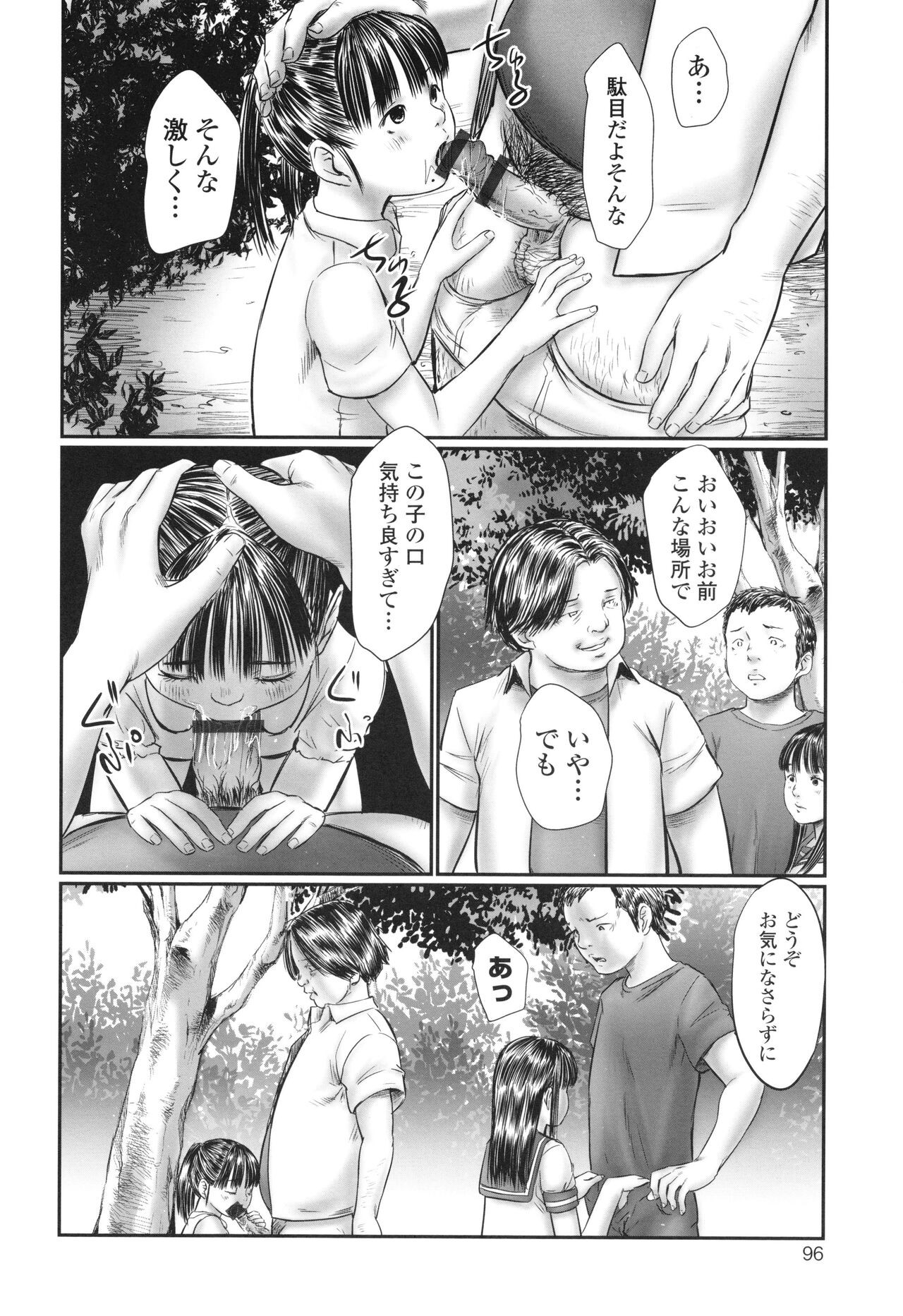 Page 98