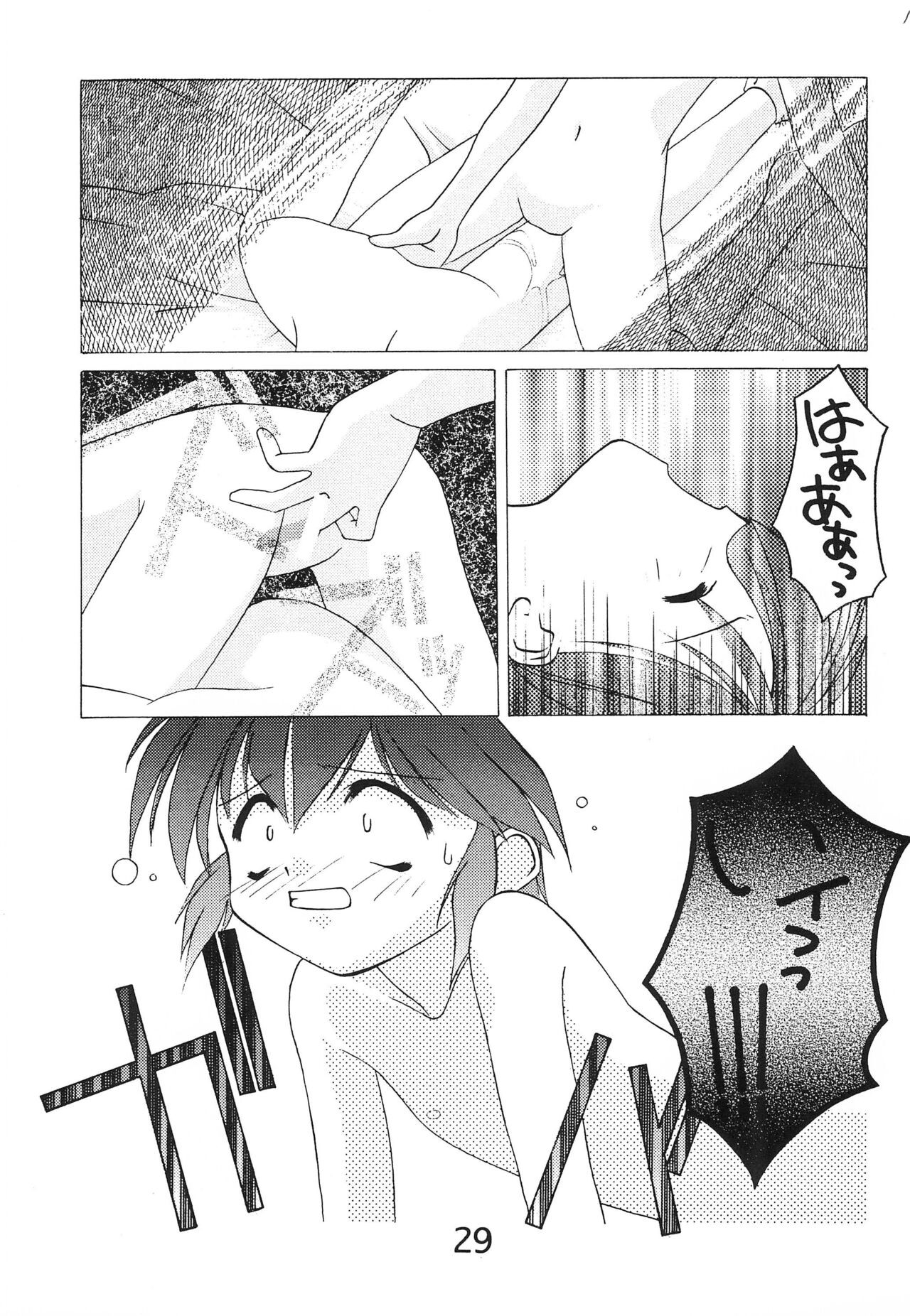 Page 31