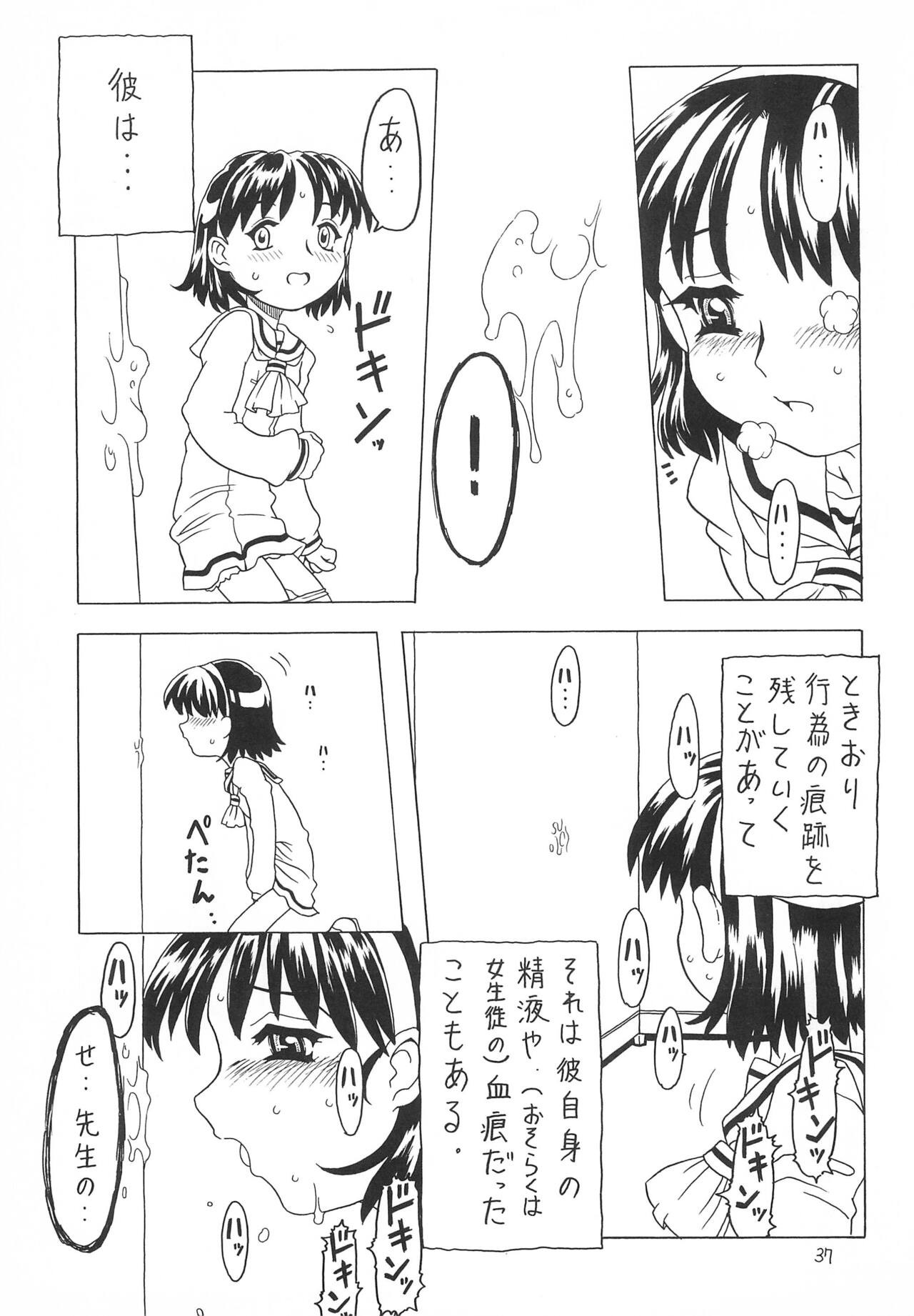 Page 37
