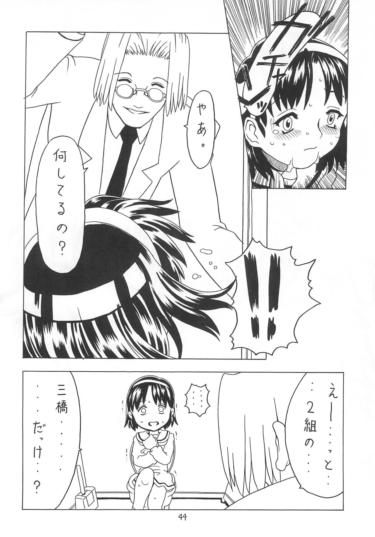 Page 44