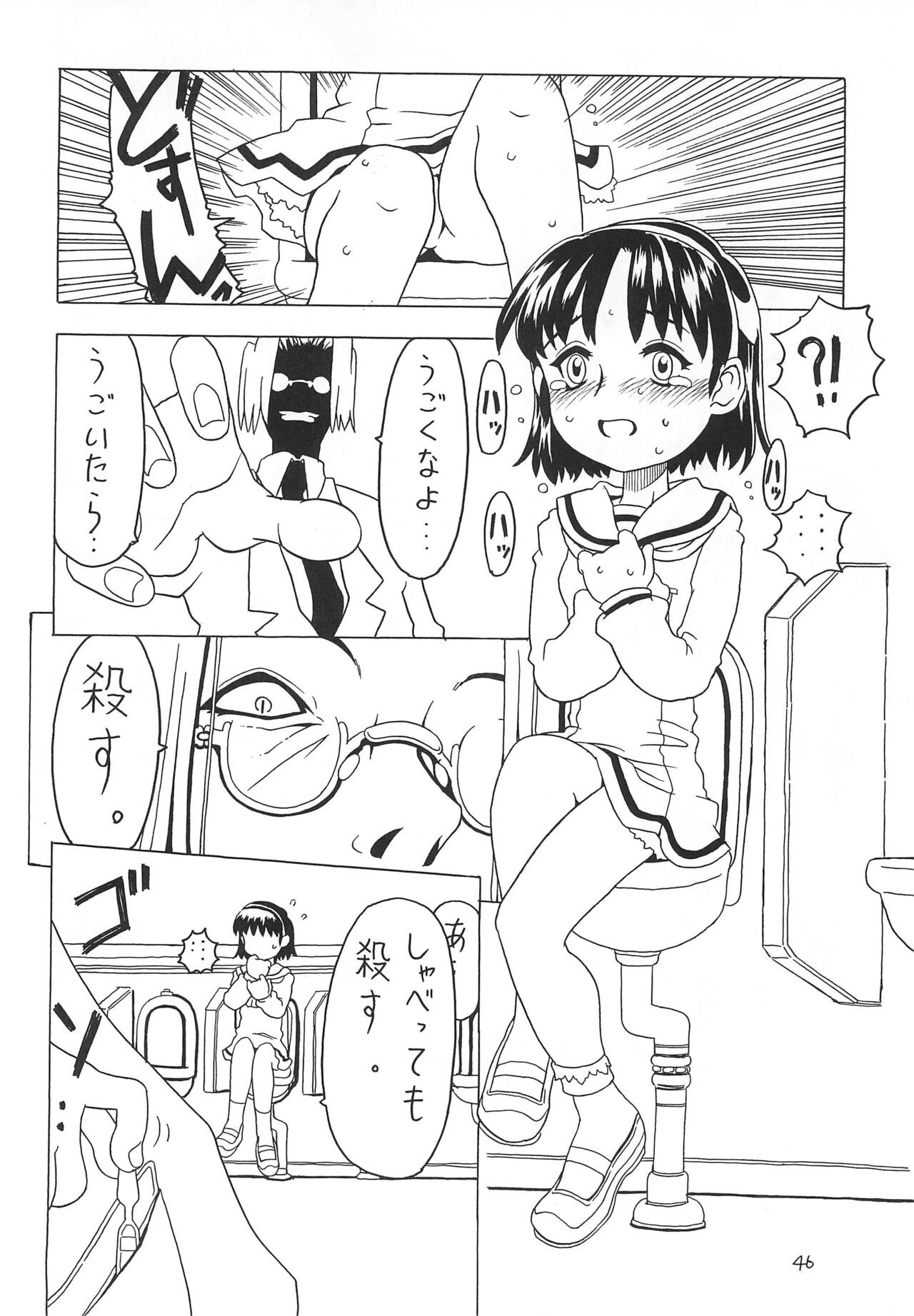 Page 46