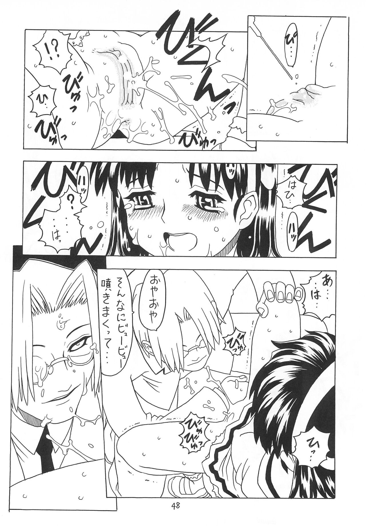 Page 48