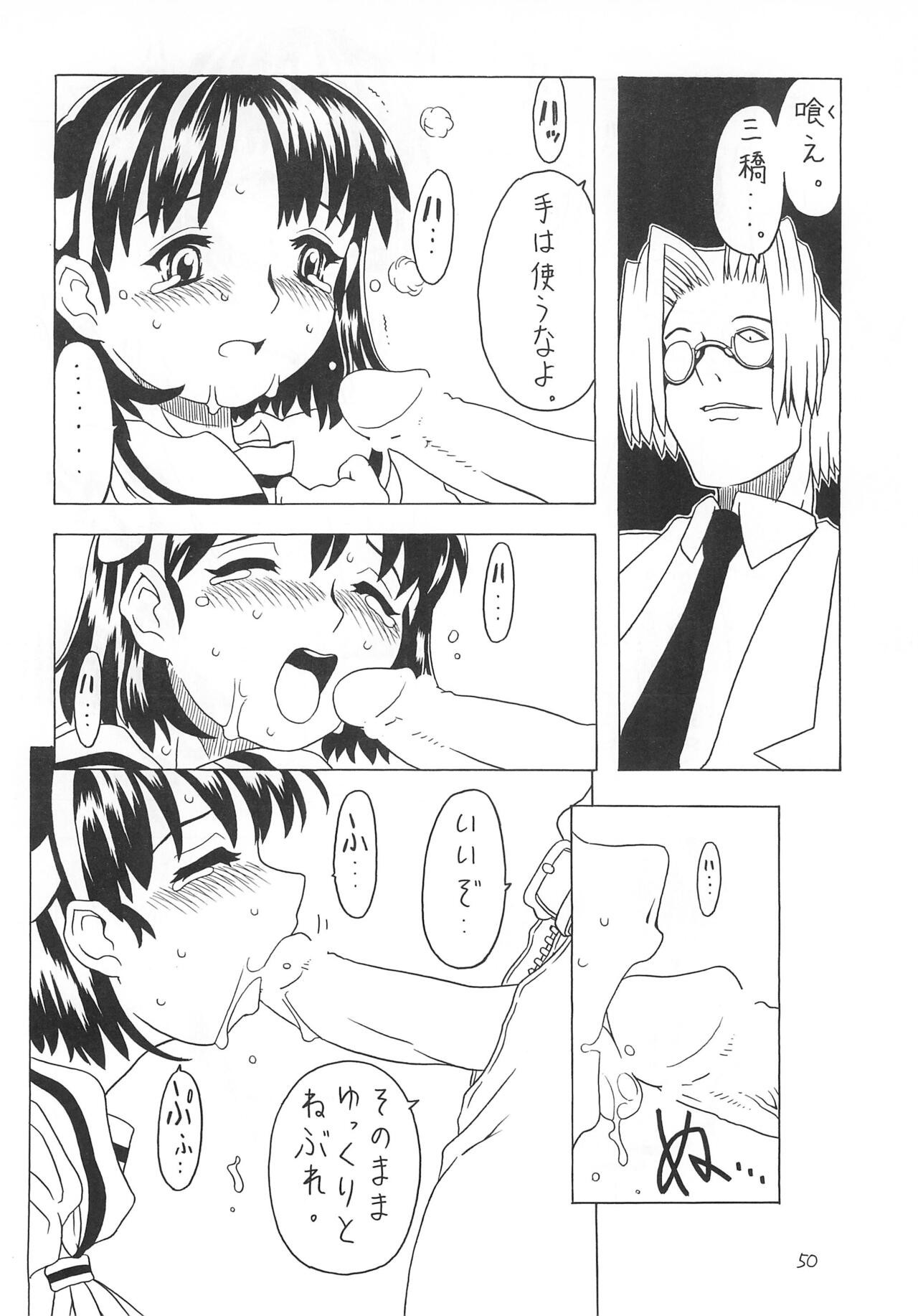 Page 50
