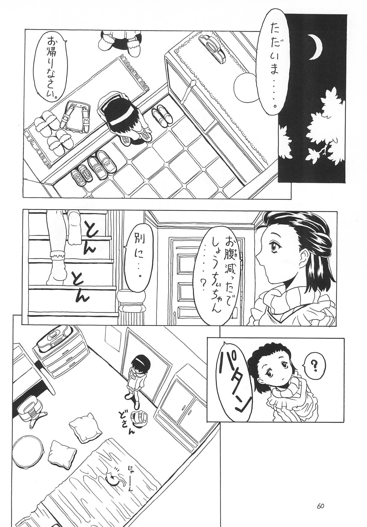 Page 60
