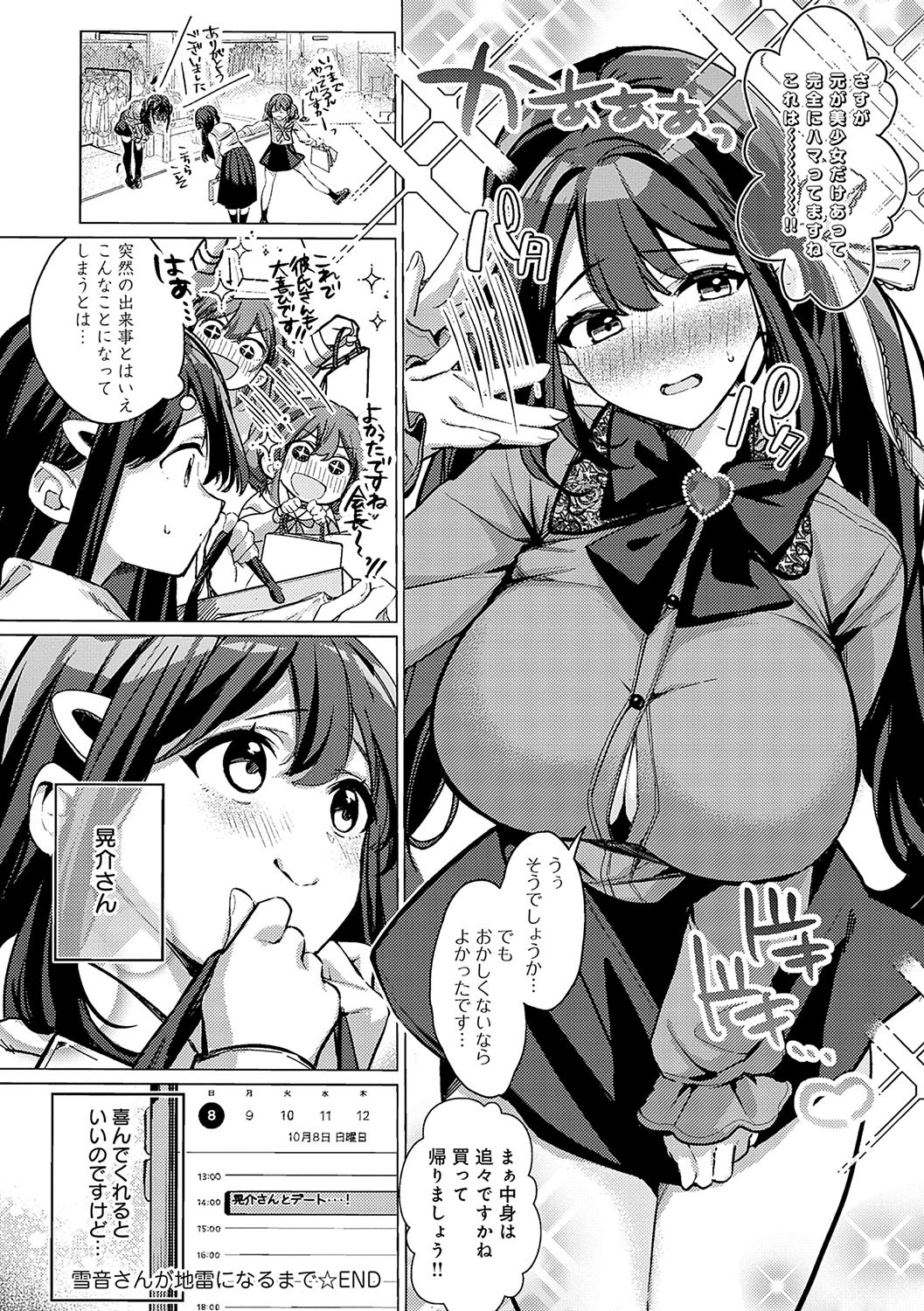 Page 125