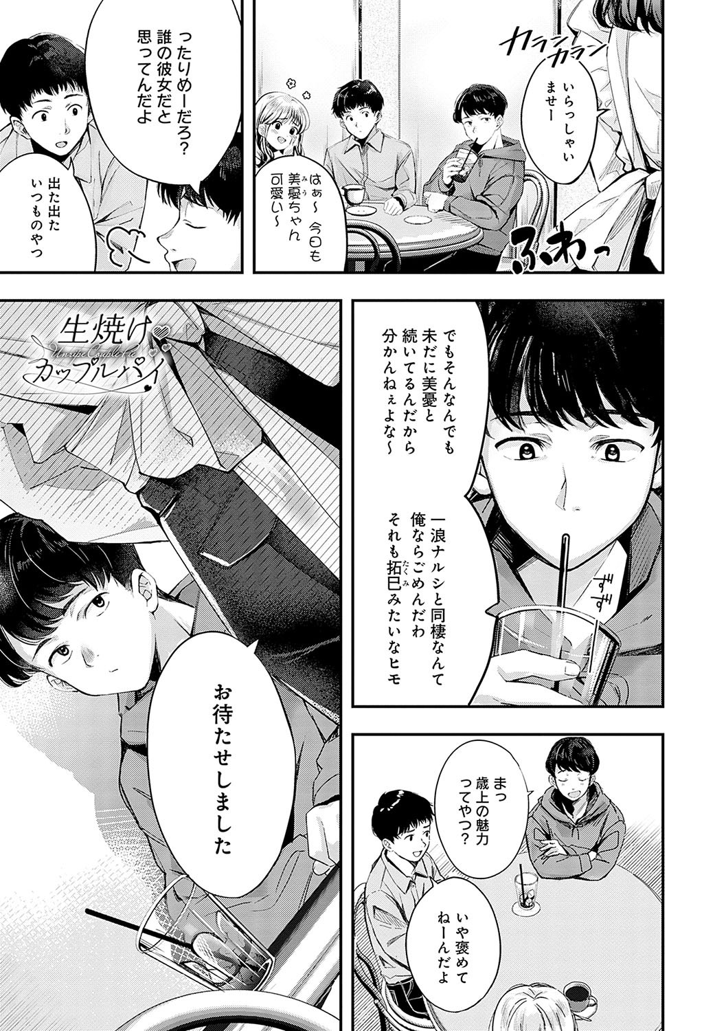 Page 128