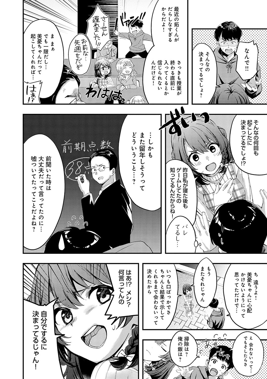 Page 131