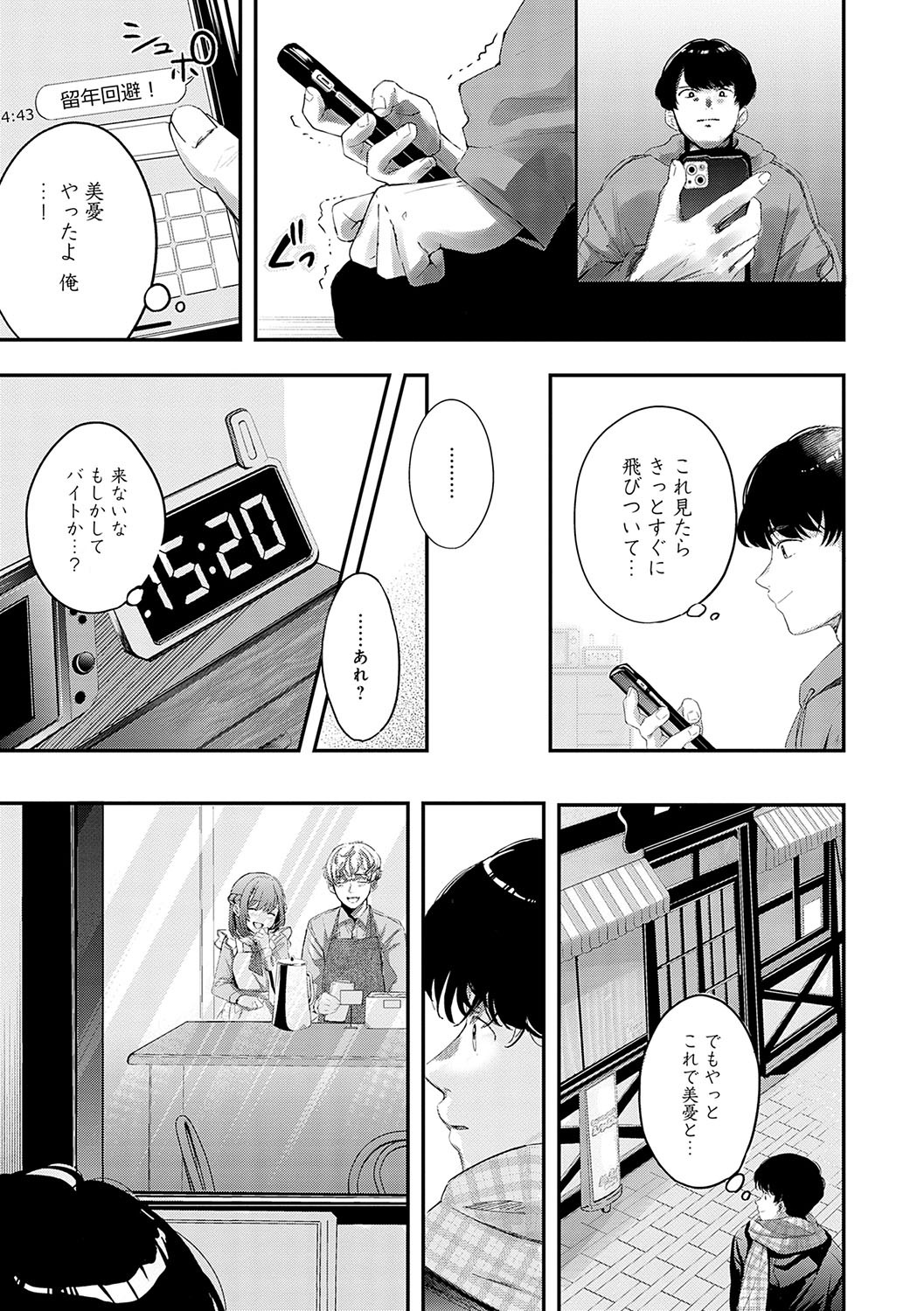 Page 136
