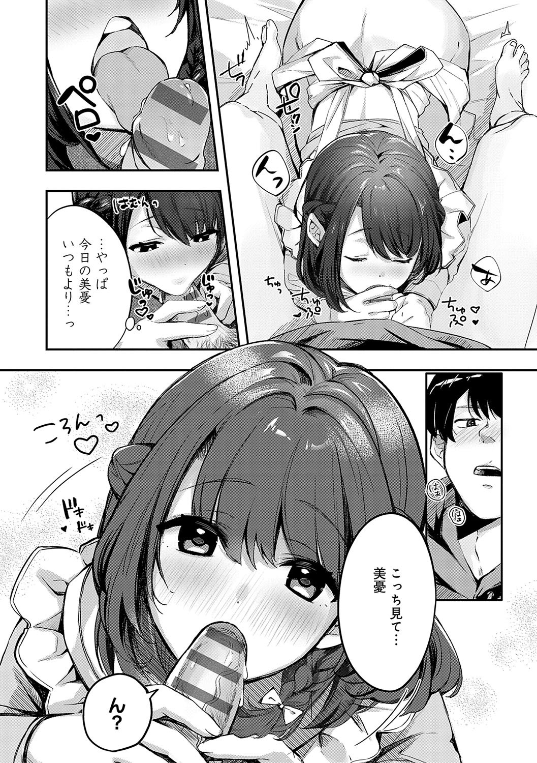 Page 147