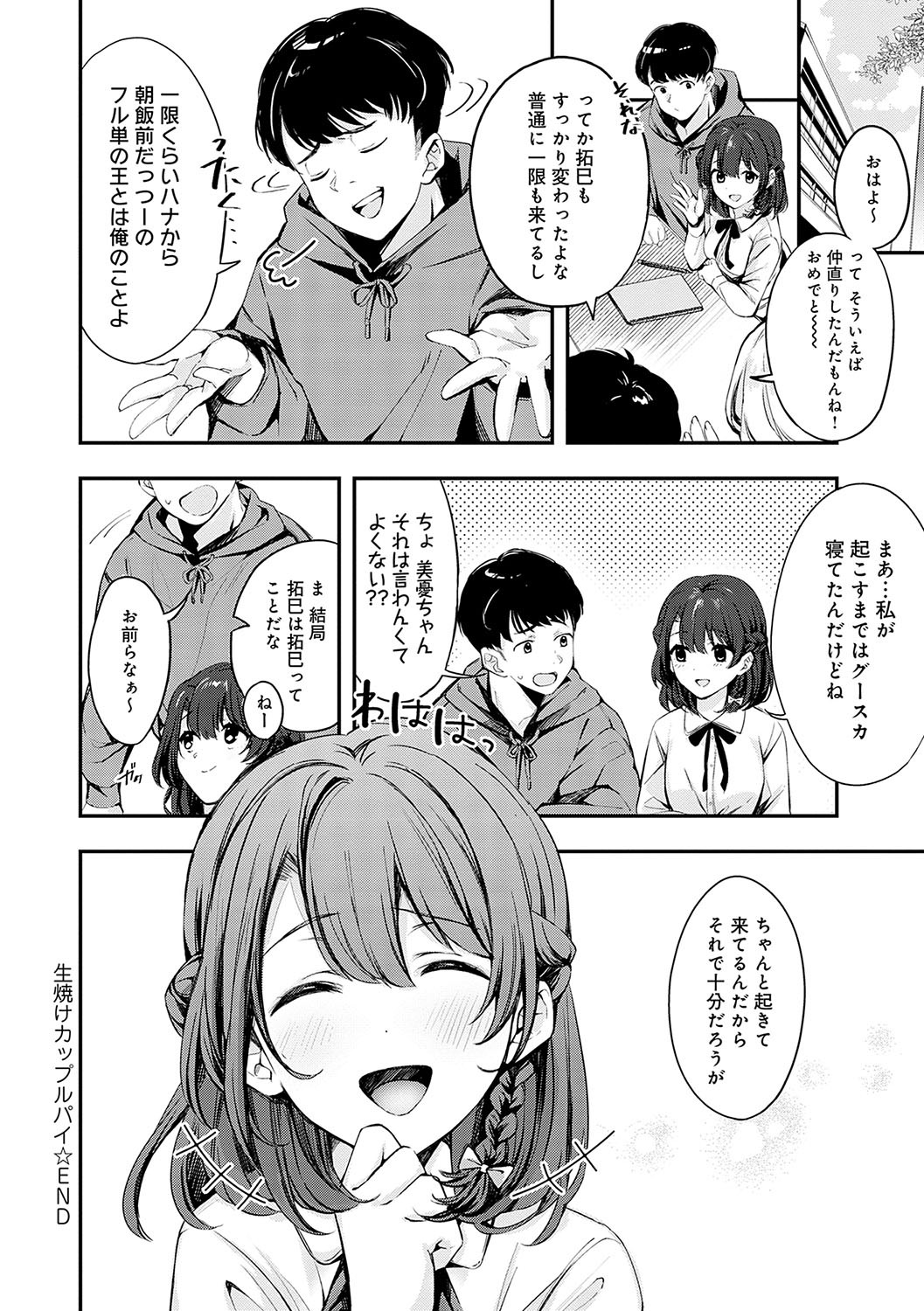 Page 157