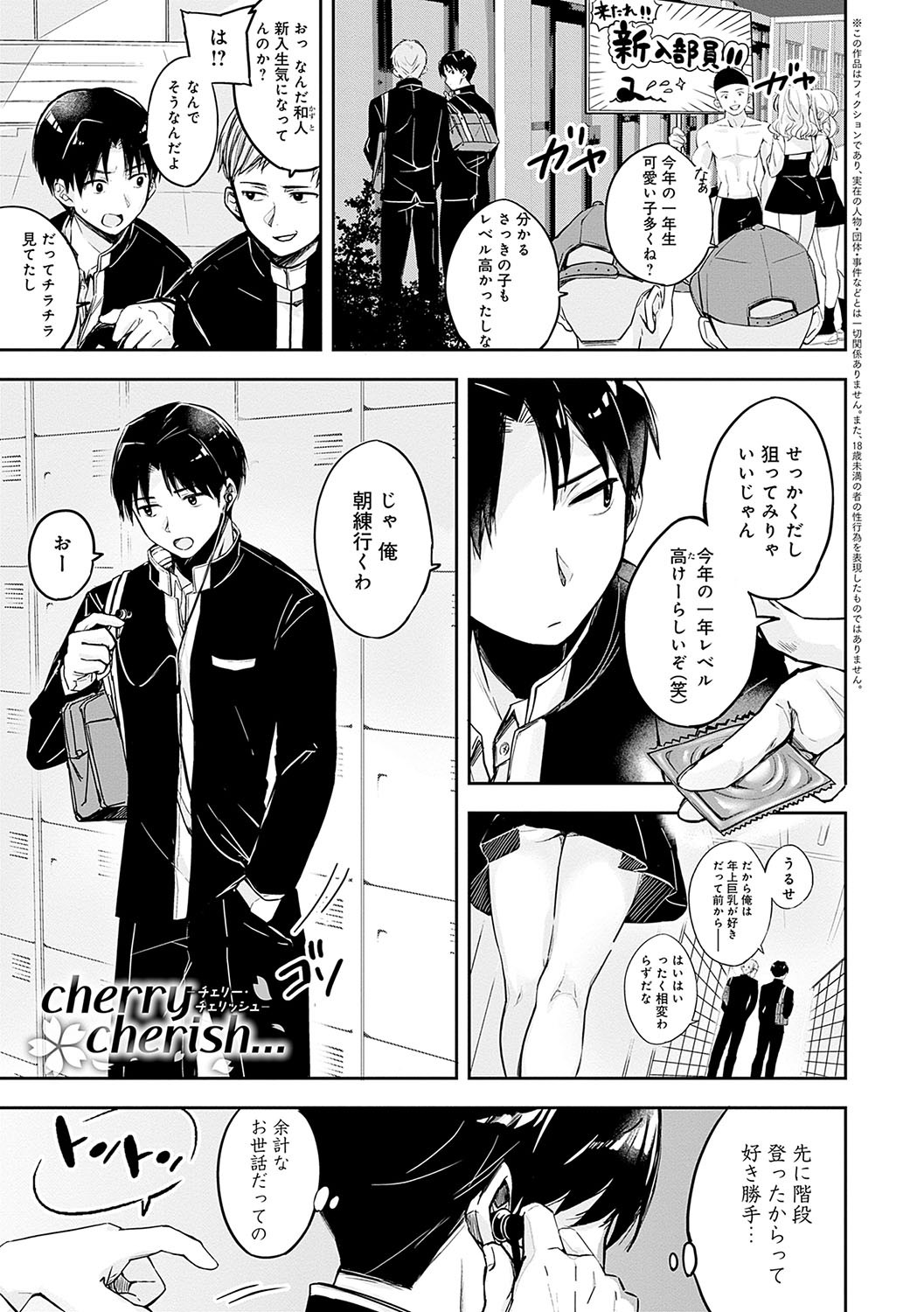 Page 160