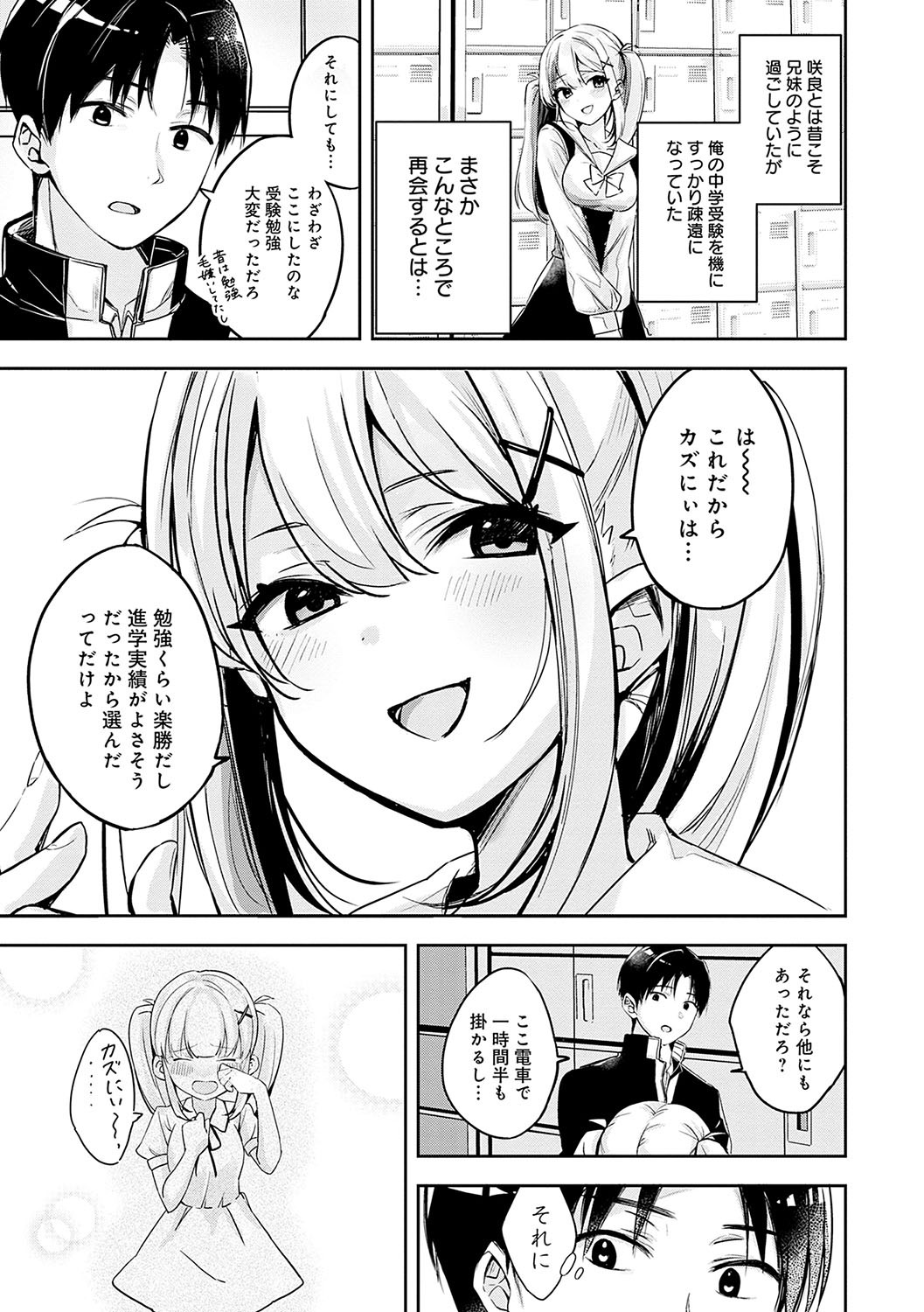 Page 162