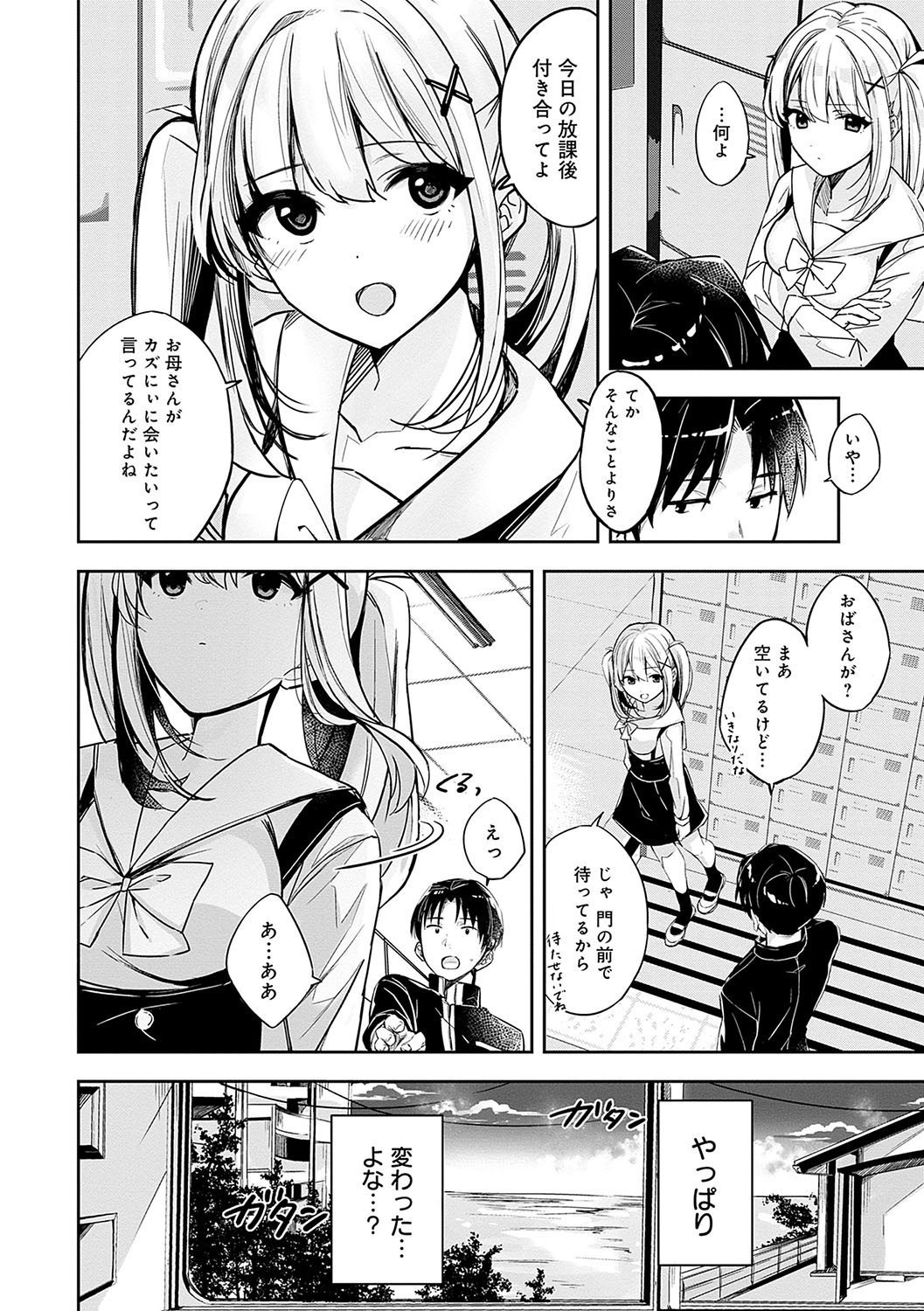 Page 163