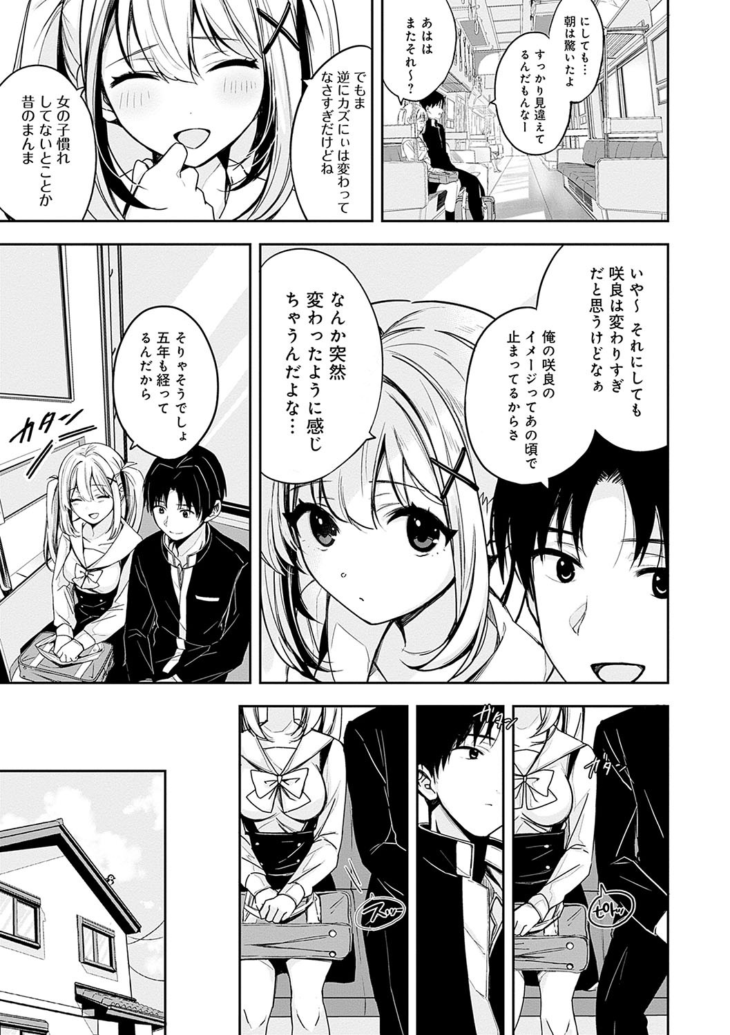 Page 164