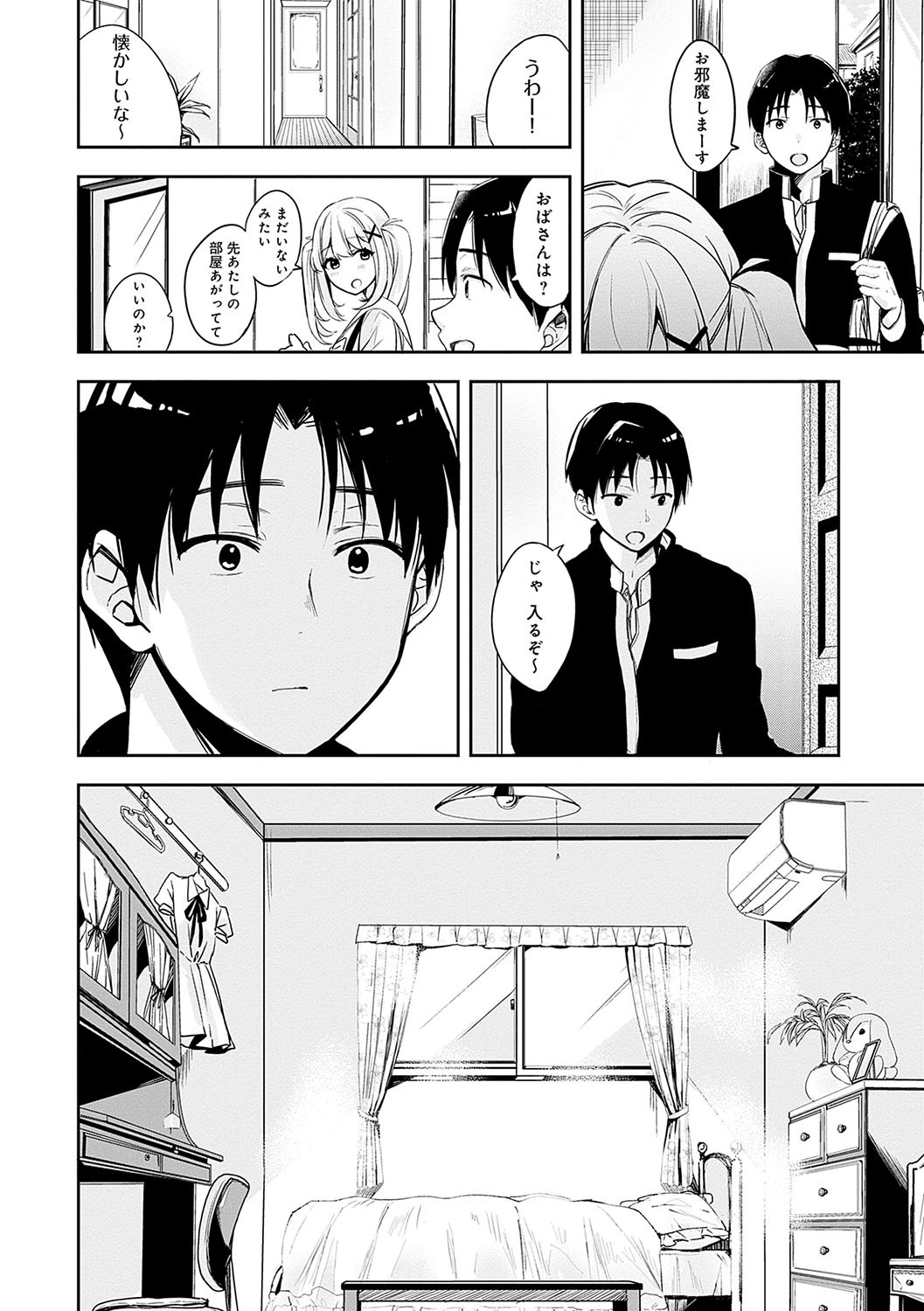 Page 165