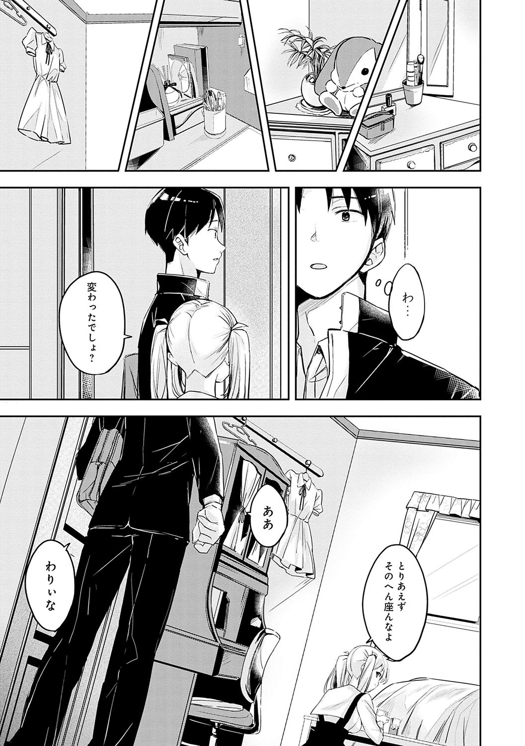 Page 166
