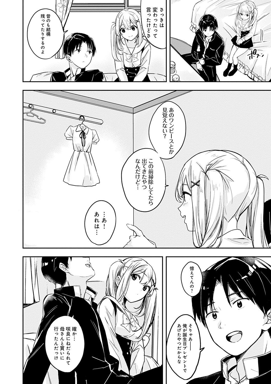 Page 167