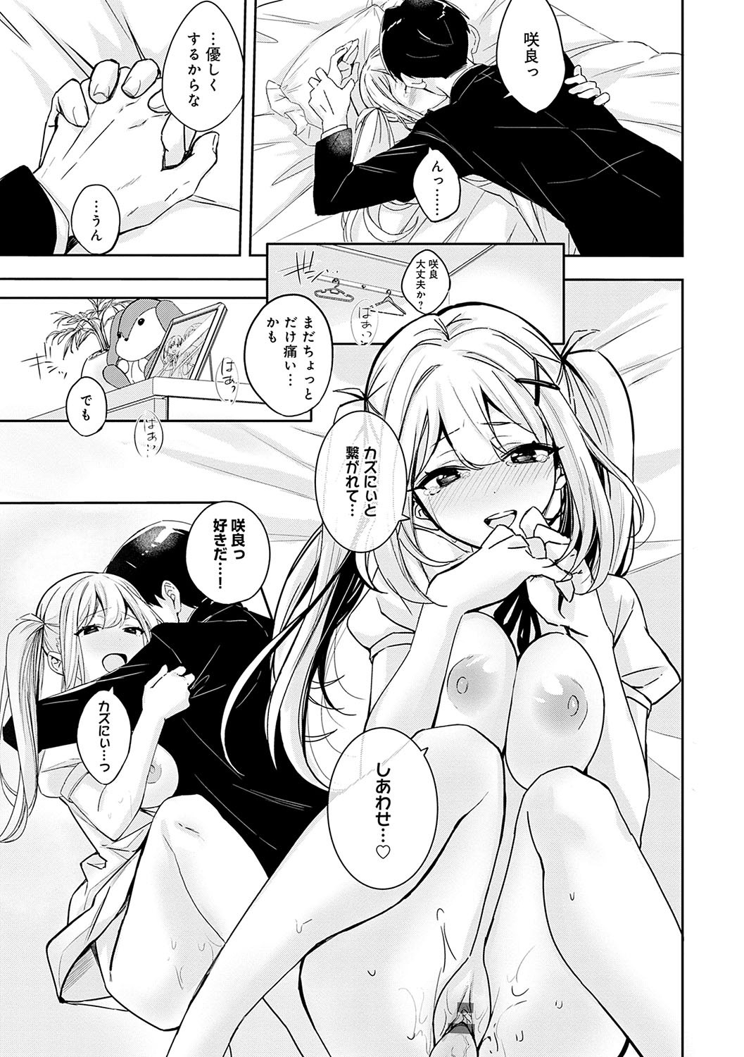 Page 180