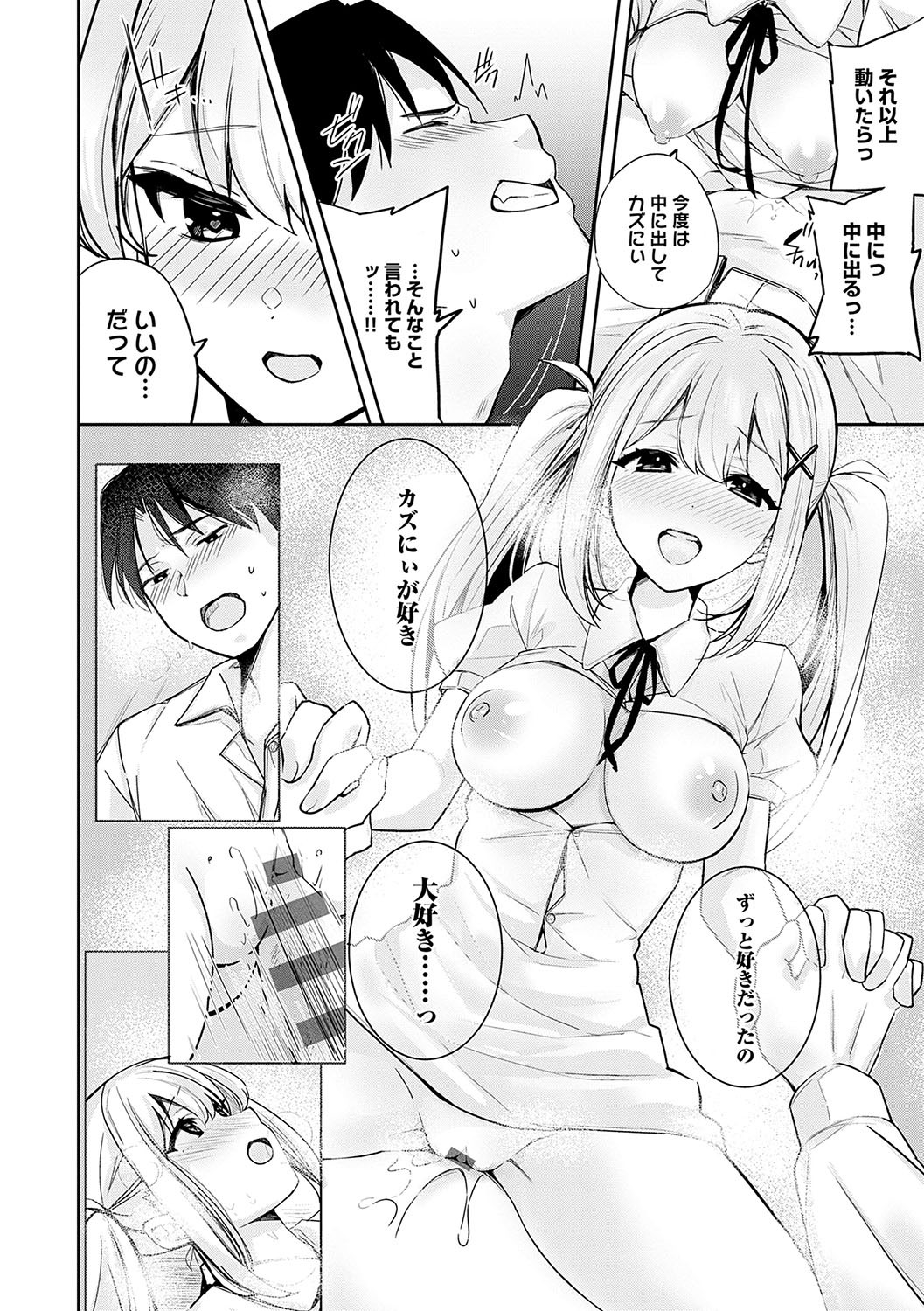 Page 185