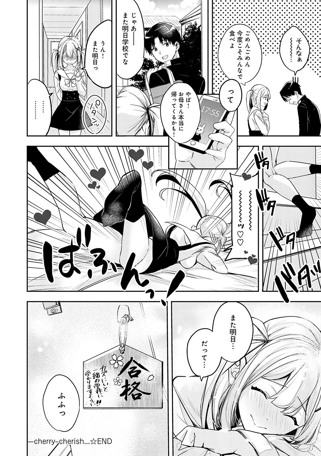 Page 187