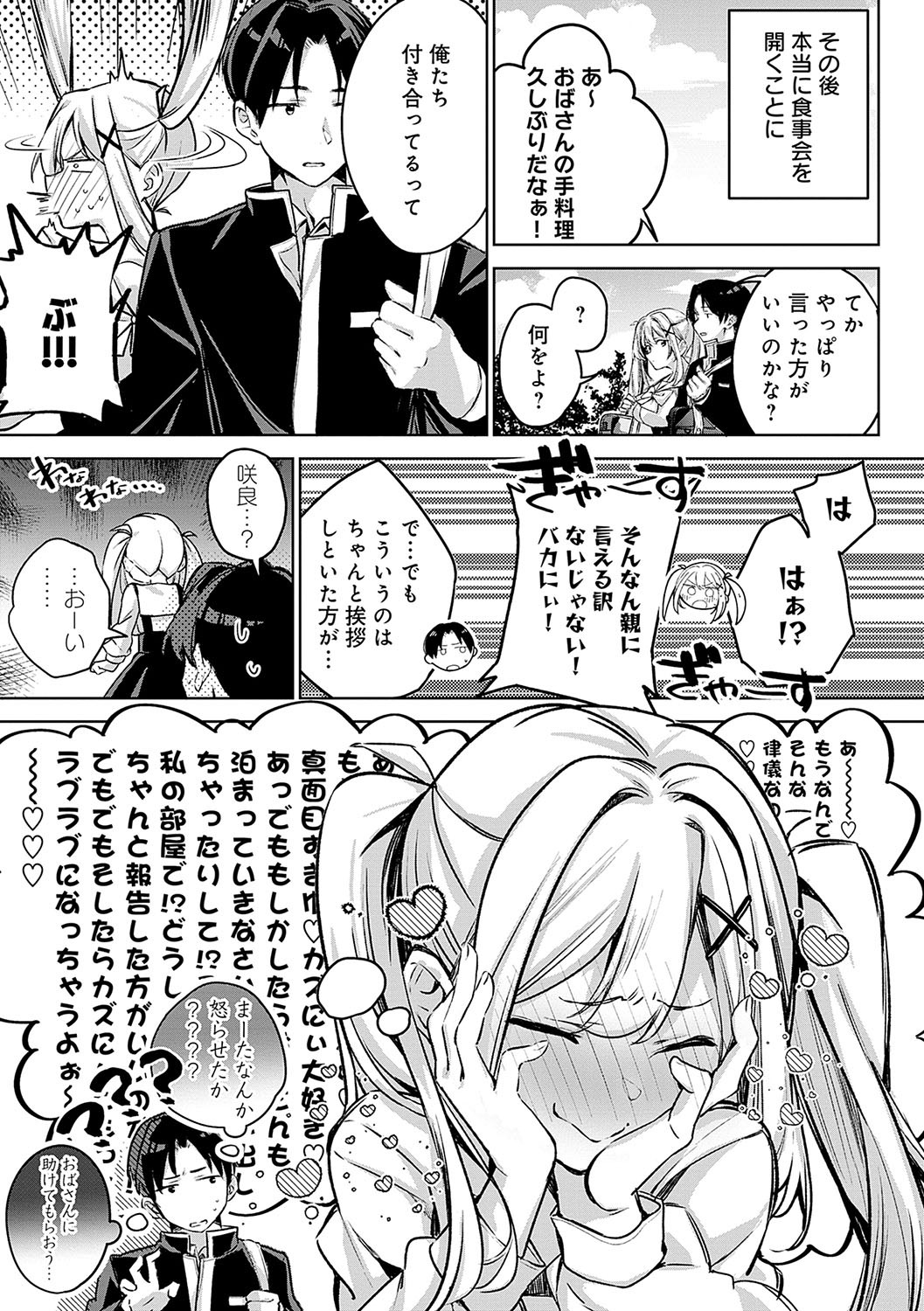 Page 188