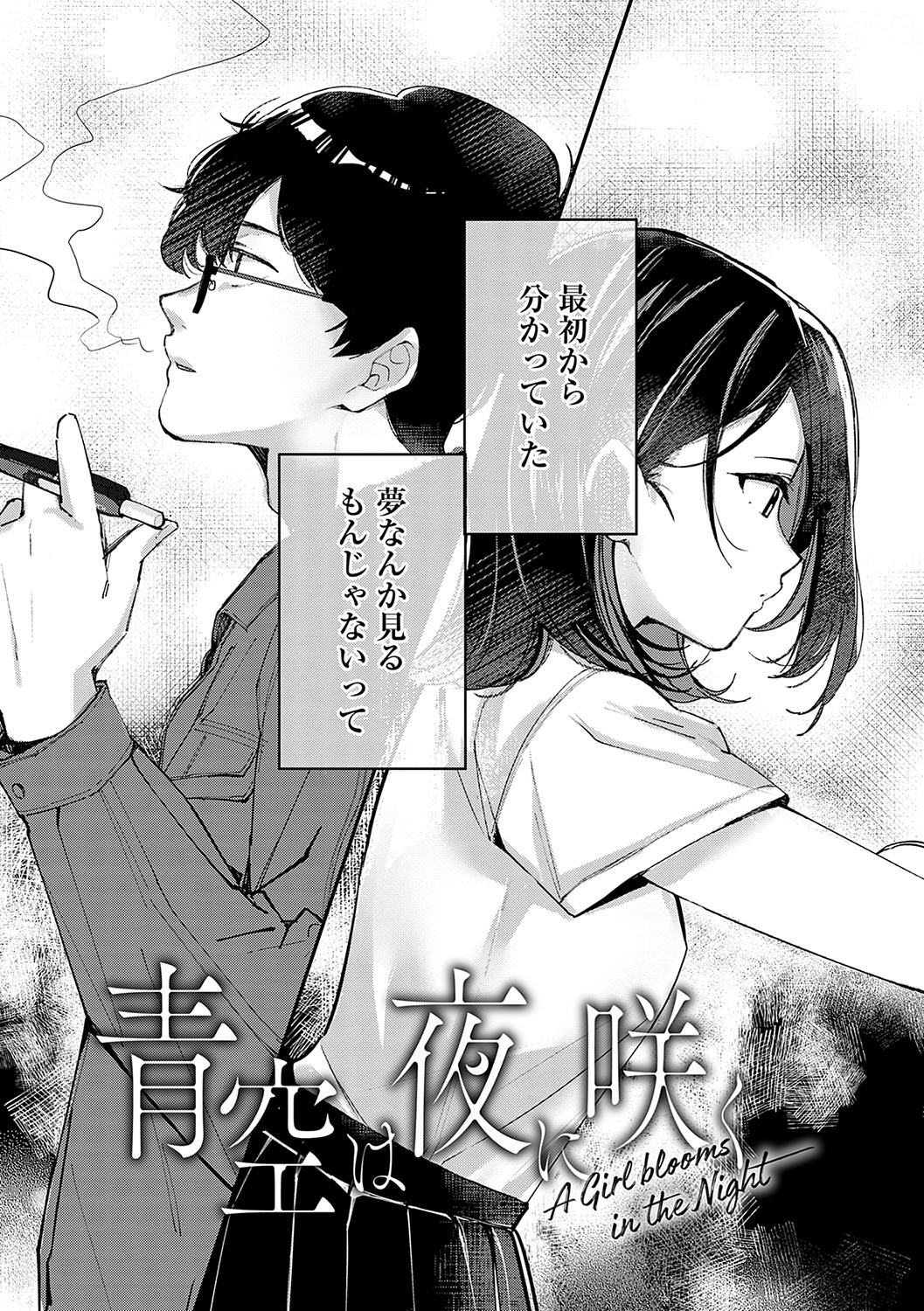 Page 190