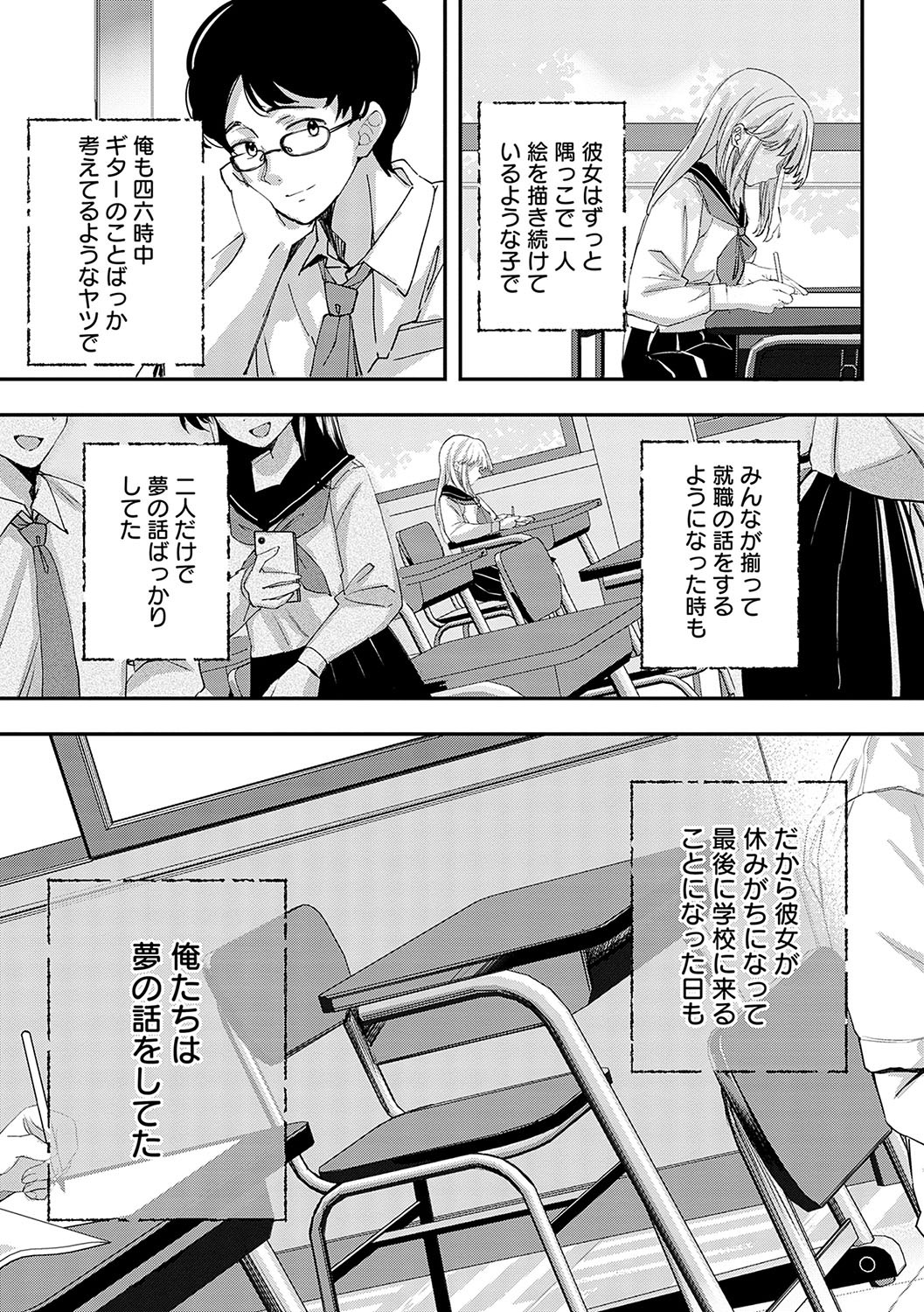 Page 192