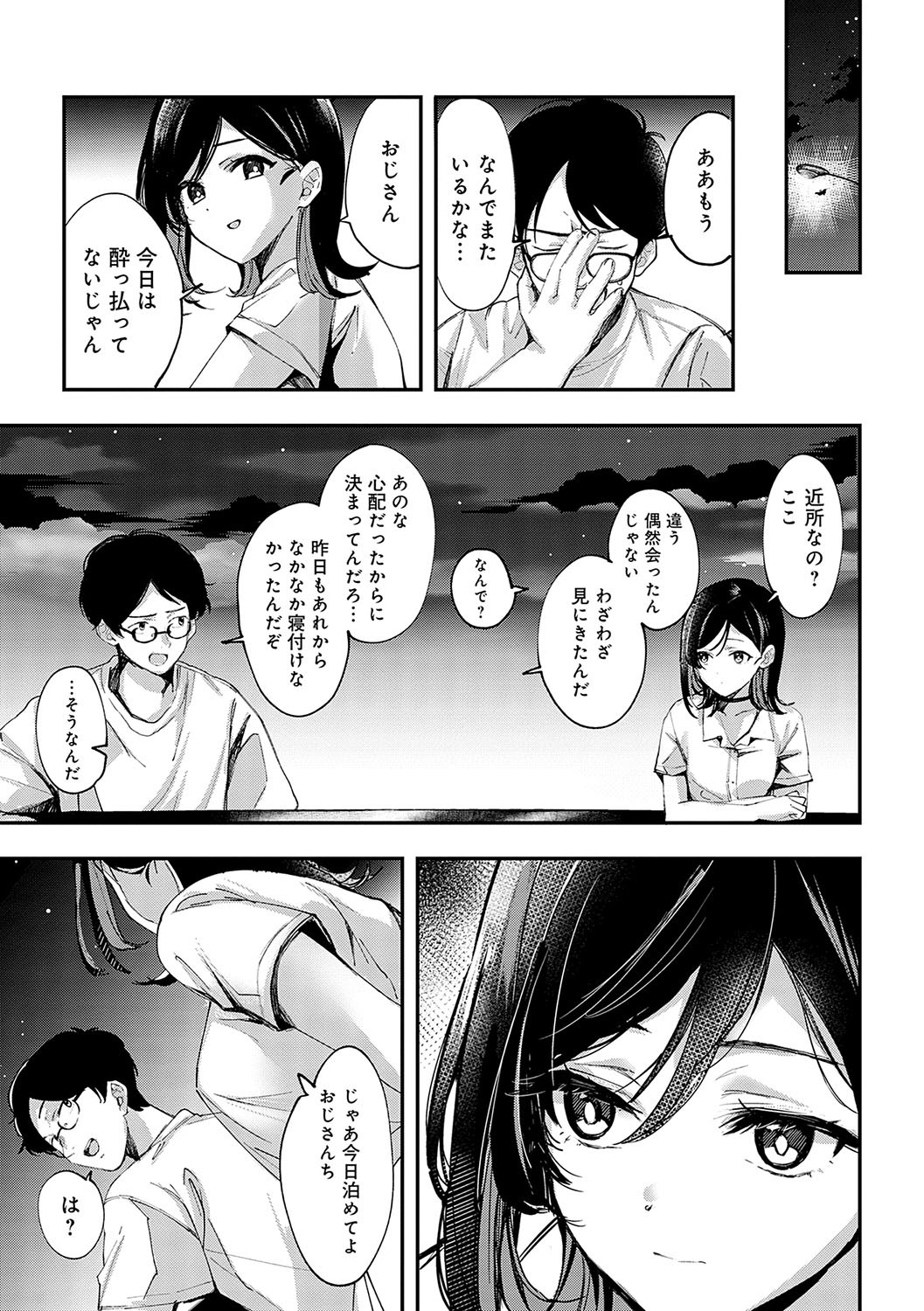 Page 200