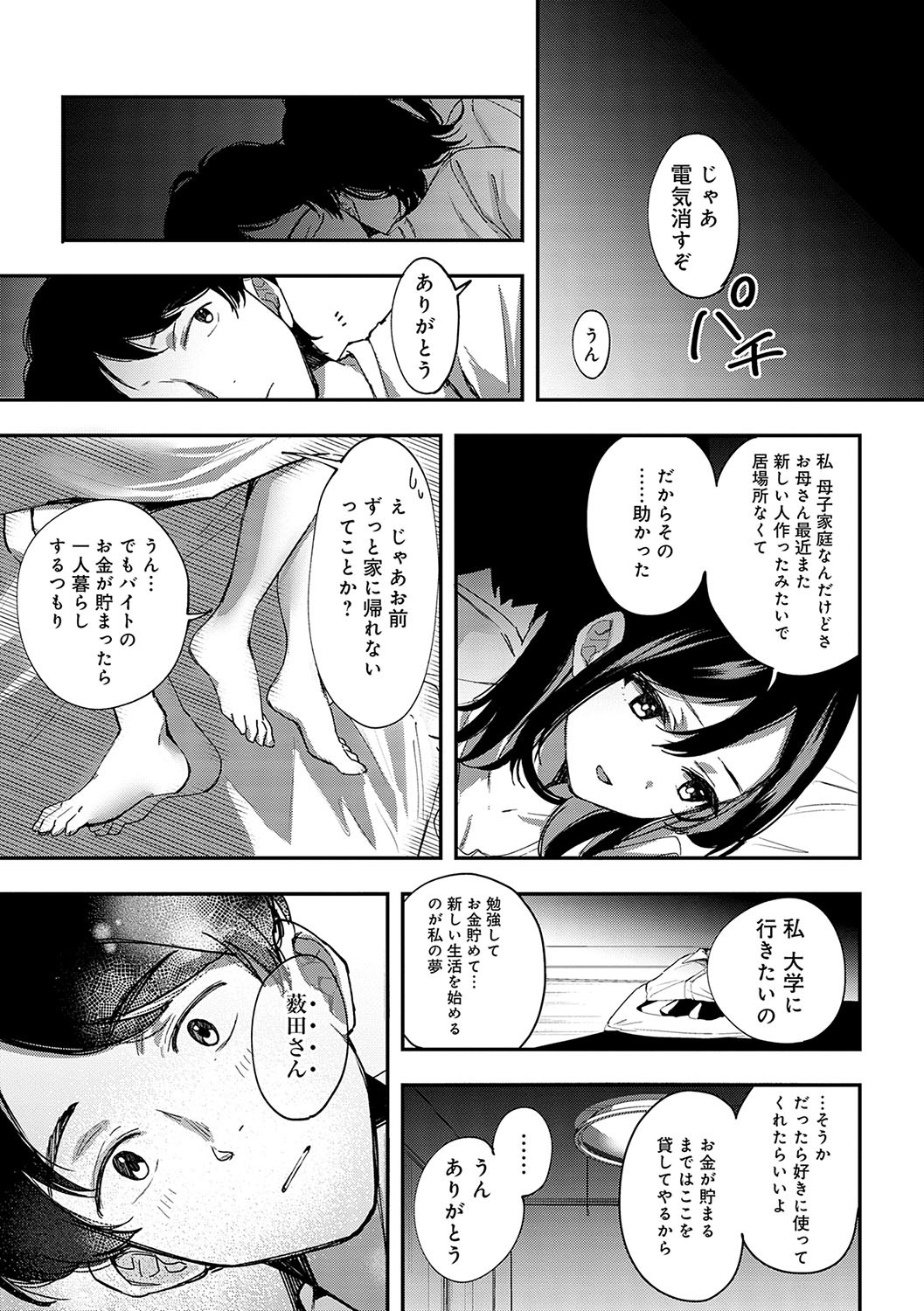 Page 204