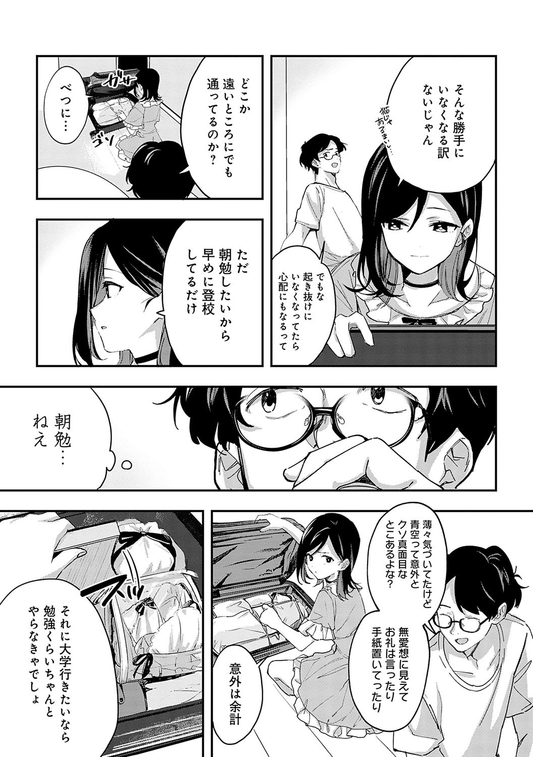 Page 206