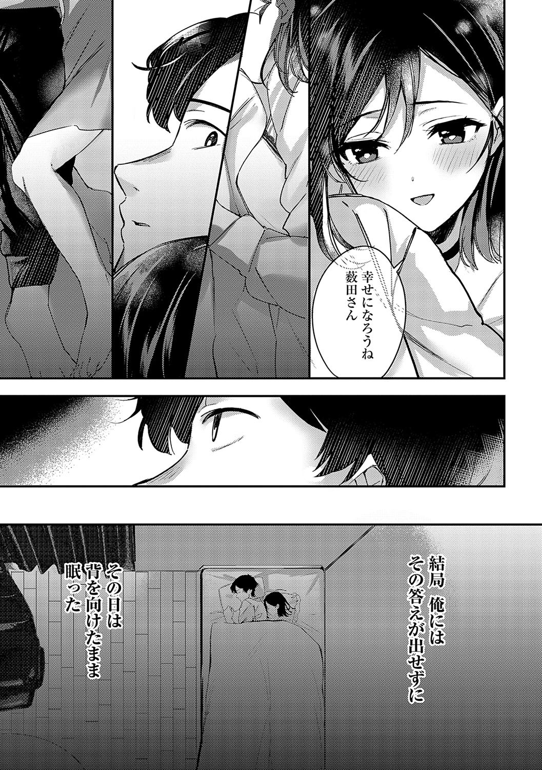 Page 214