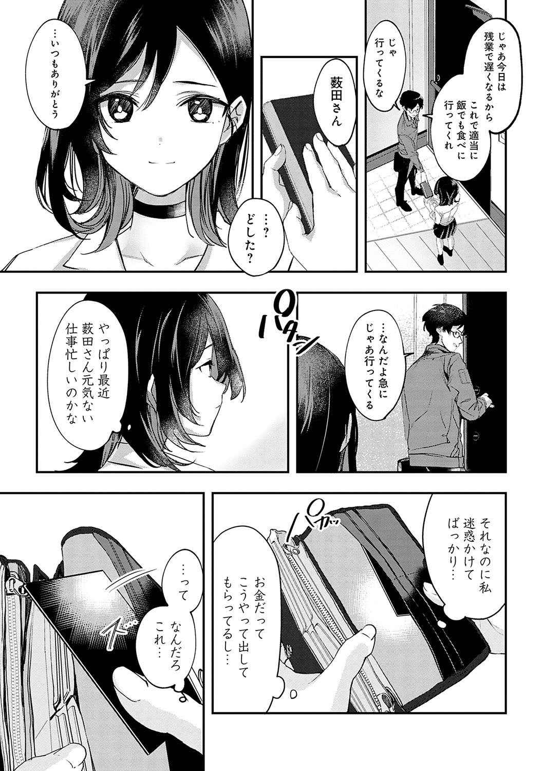 Page 216