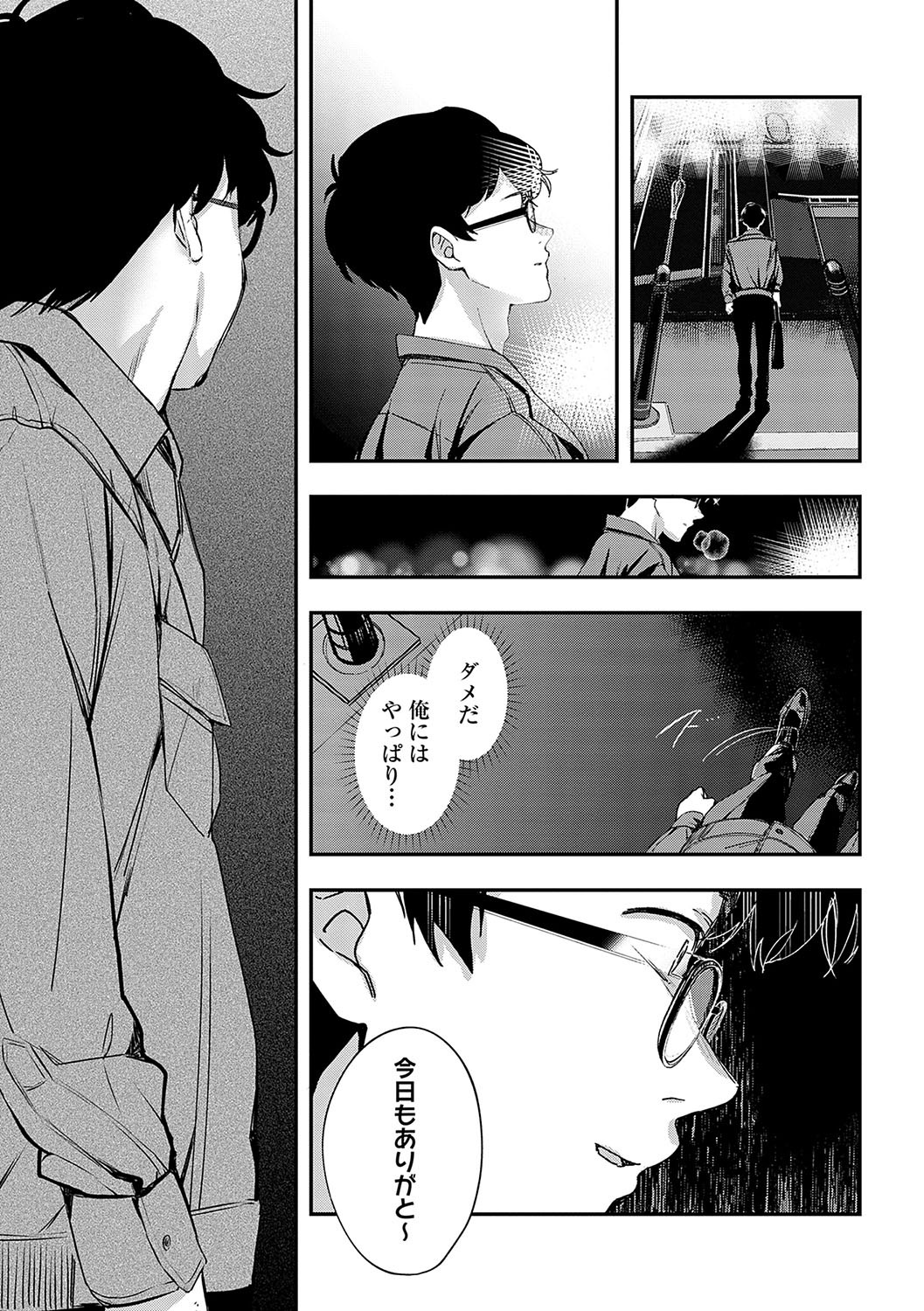Page 218