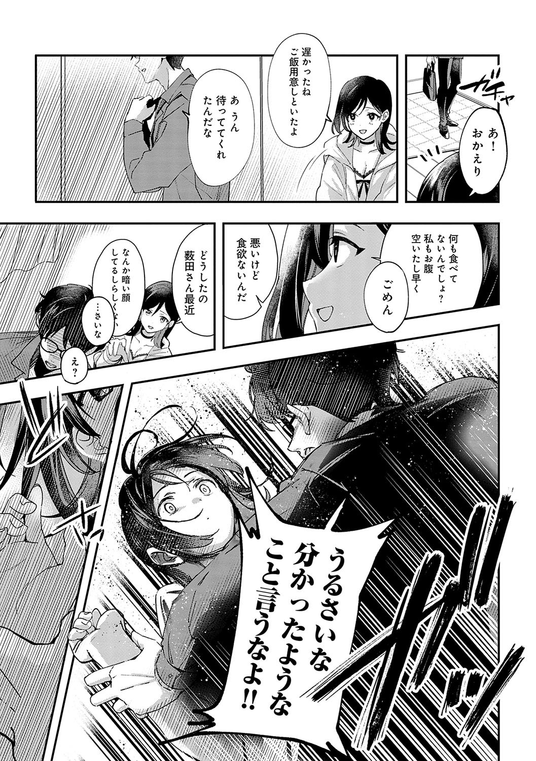 Page 220