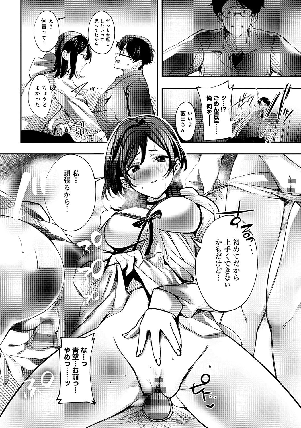 Page 221
