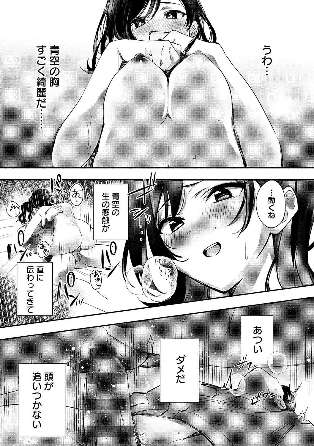 Page 223