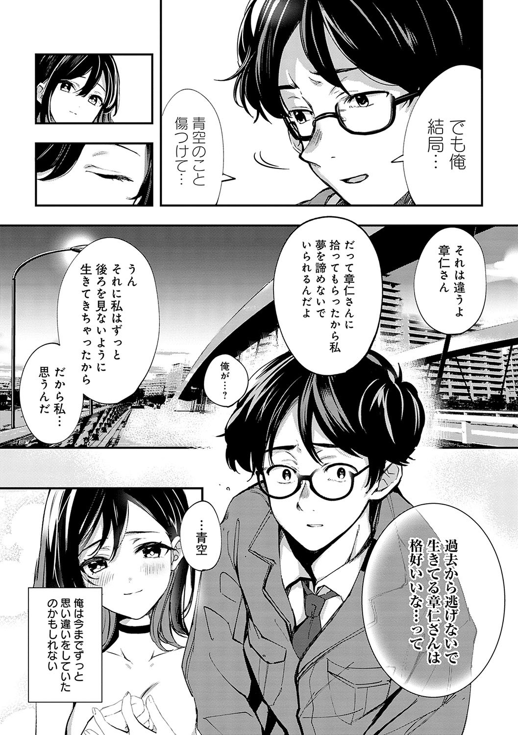 Page 230