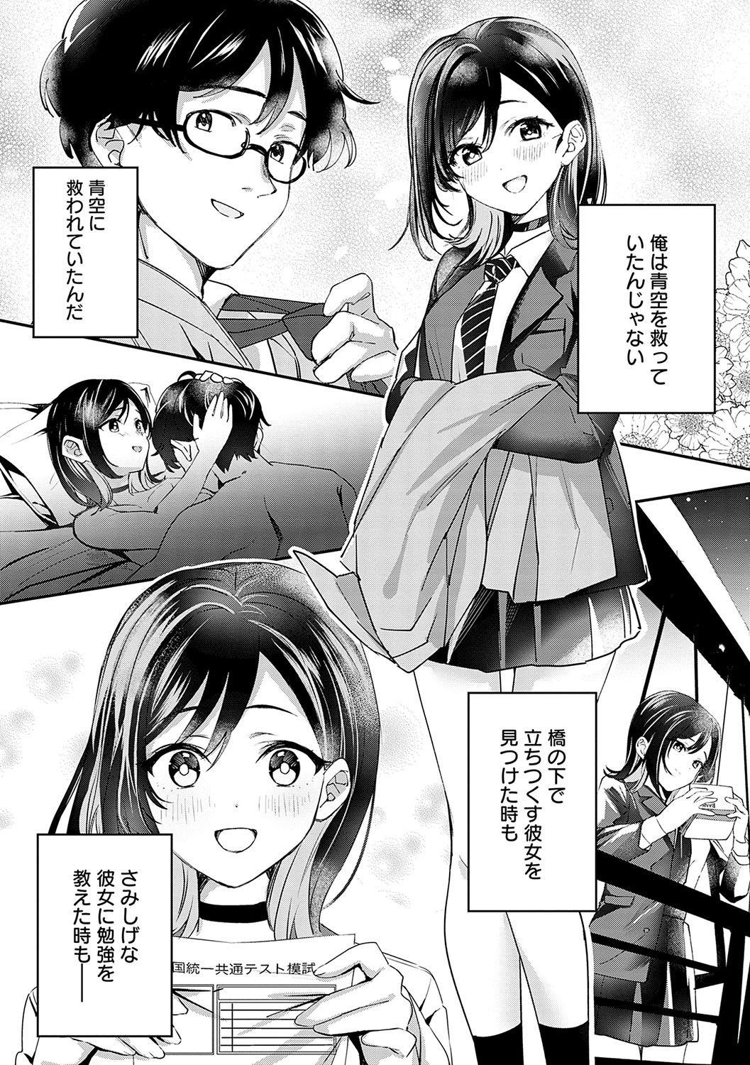 Page 231