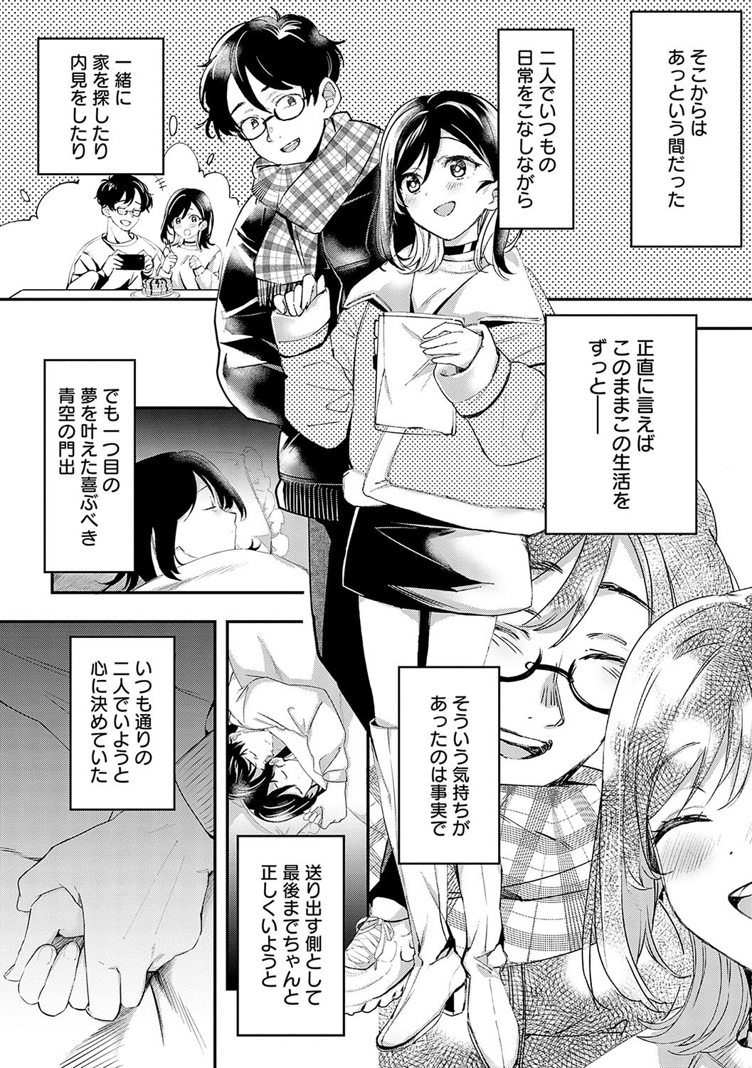 Page 235