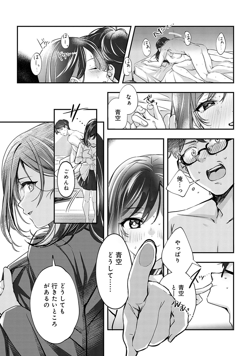 Page 250