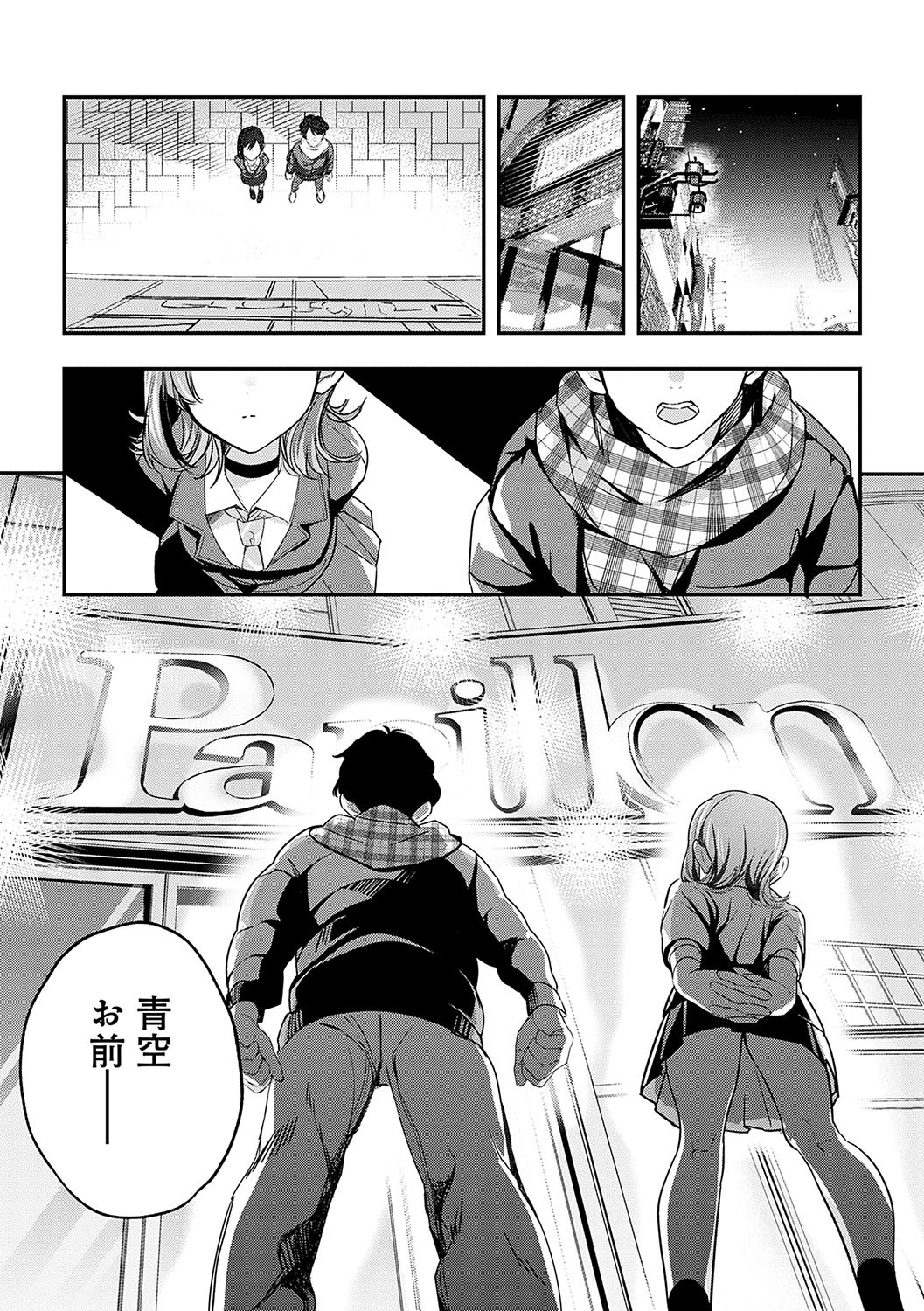 Page 251