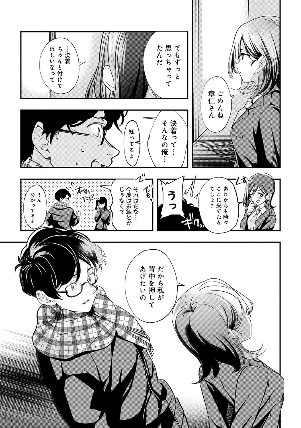 Page 252