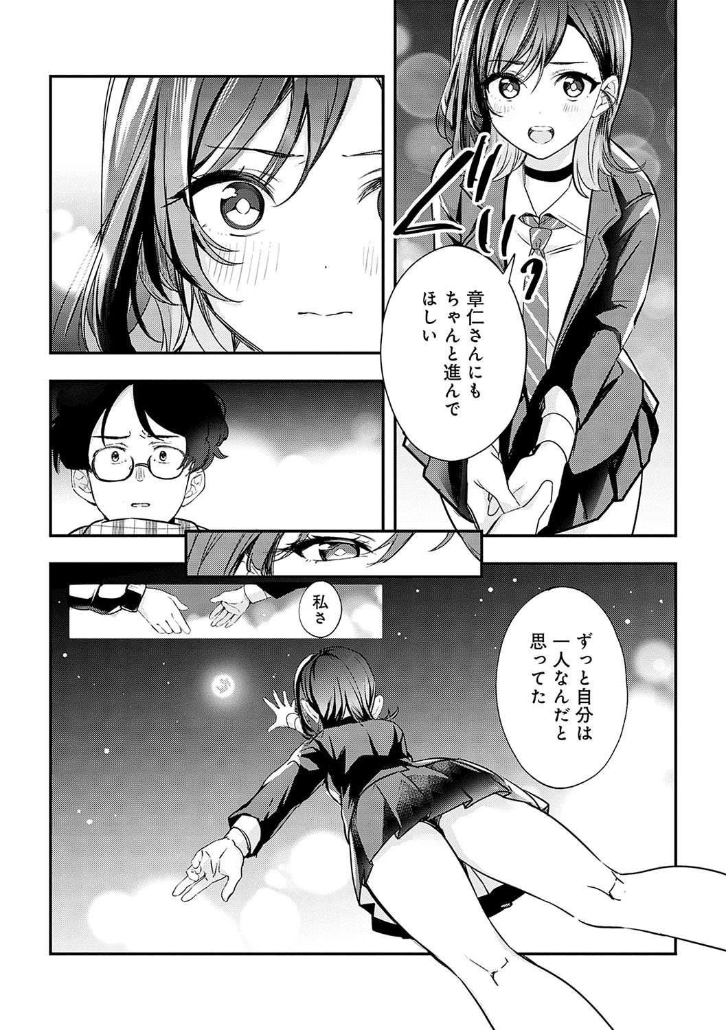 Page 253