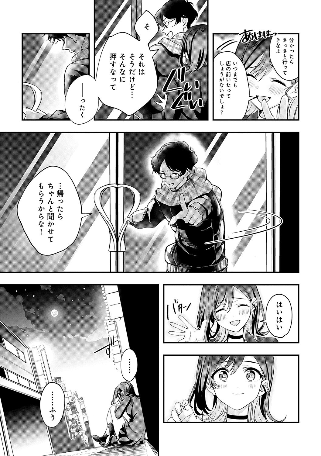 Page 258