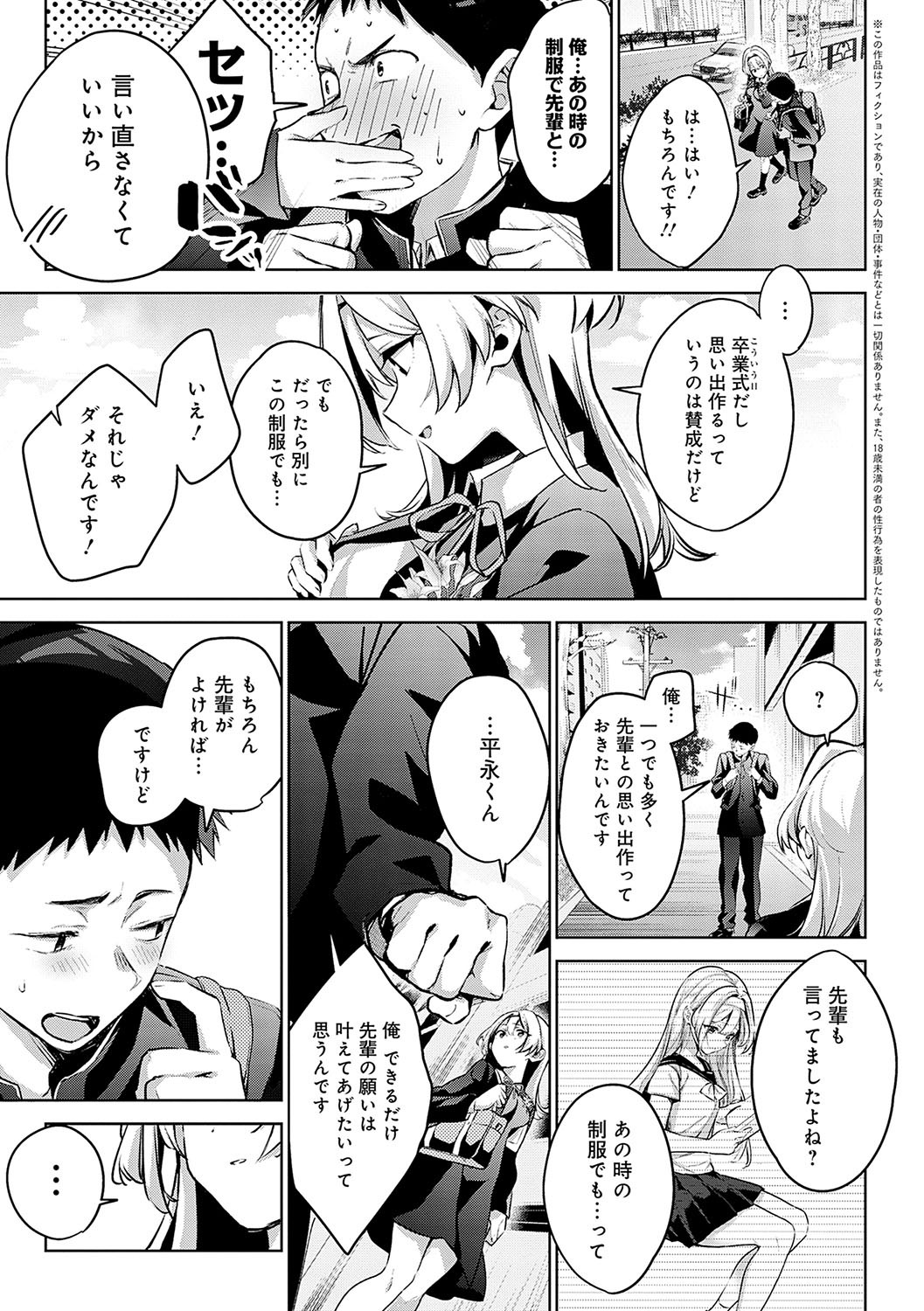Page 268